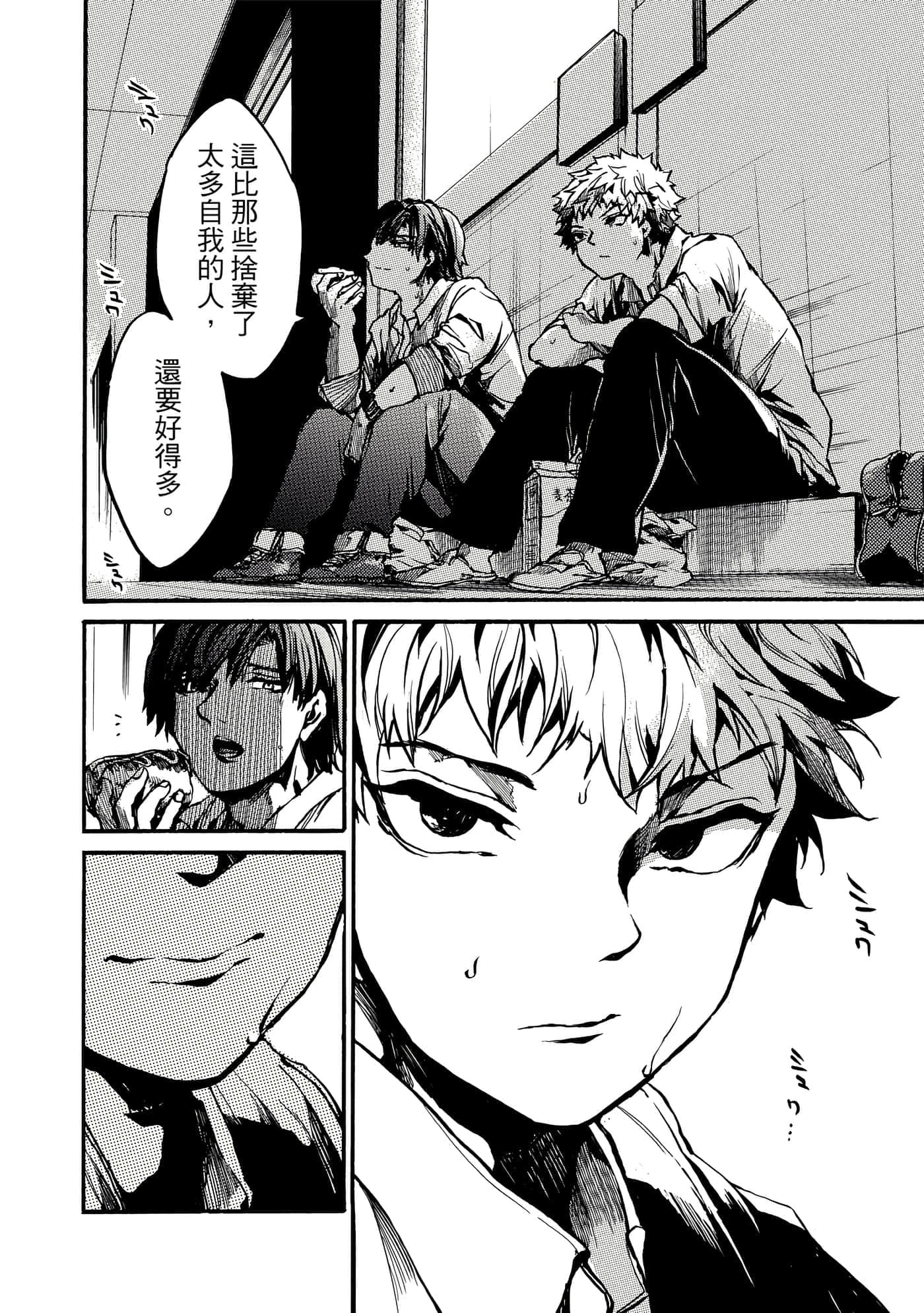 Page 73