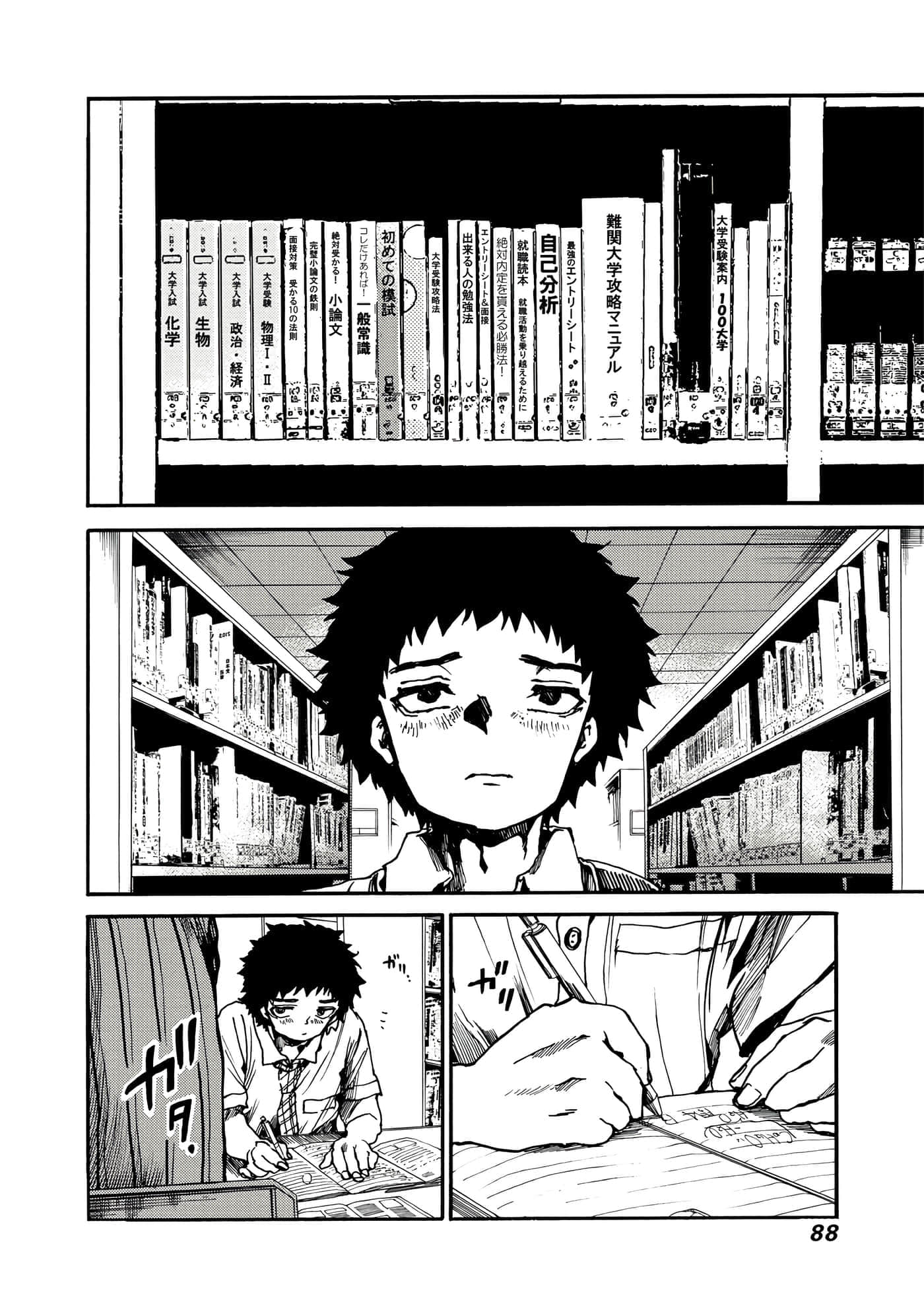 Page 89