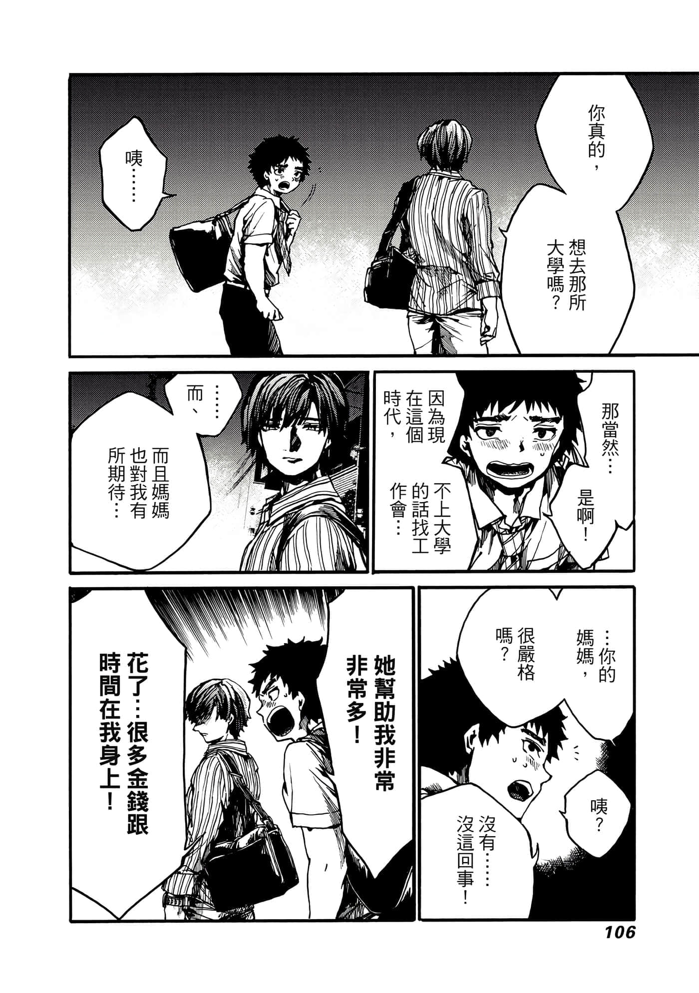Page 107
