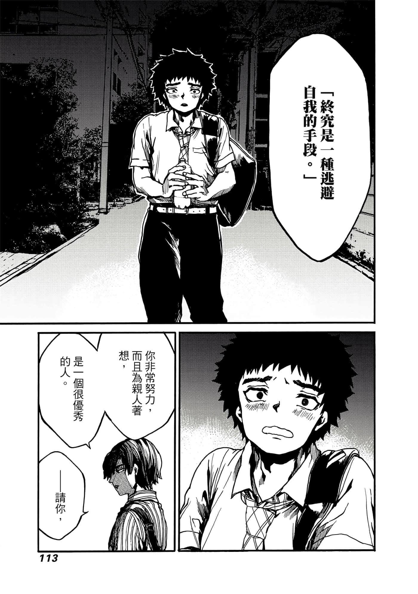 Page 114