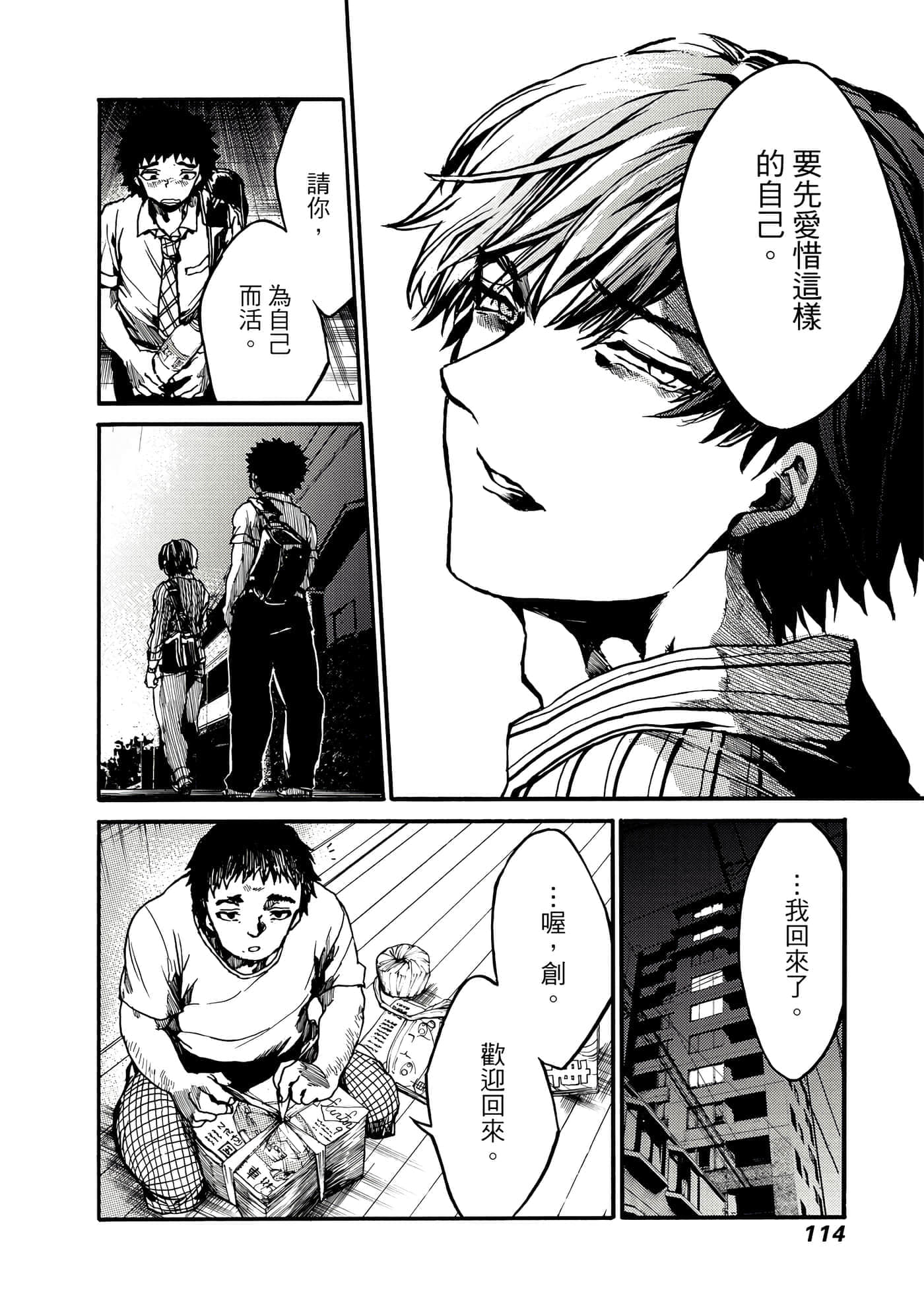 Page 115