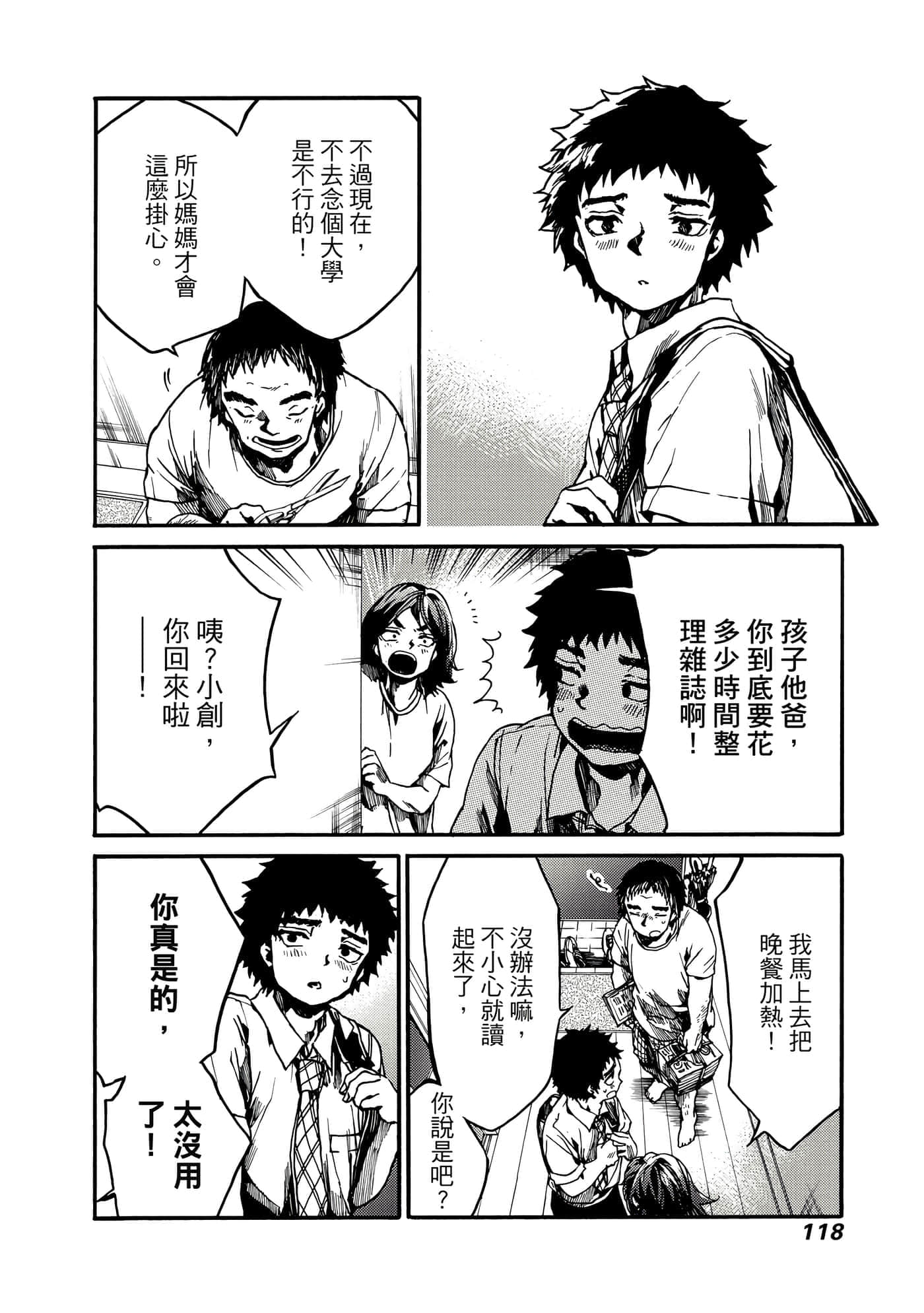 Page 119