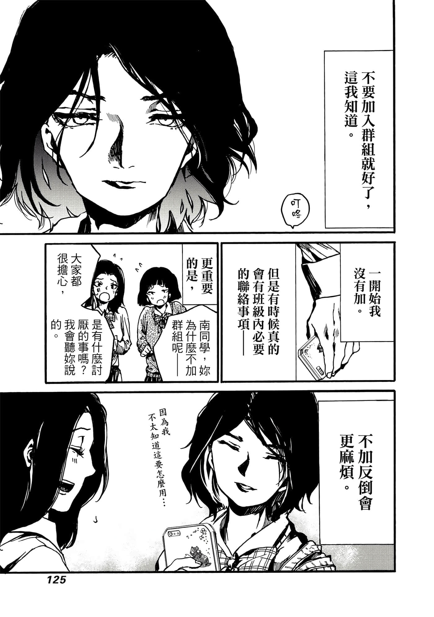 Page 126