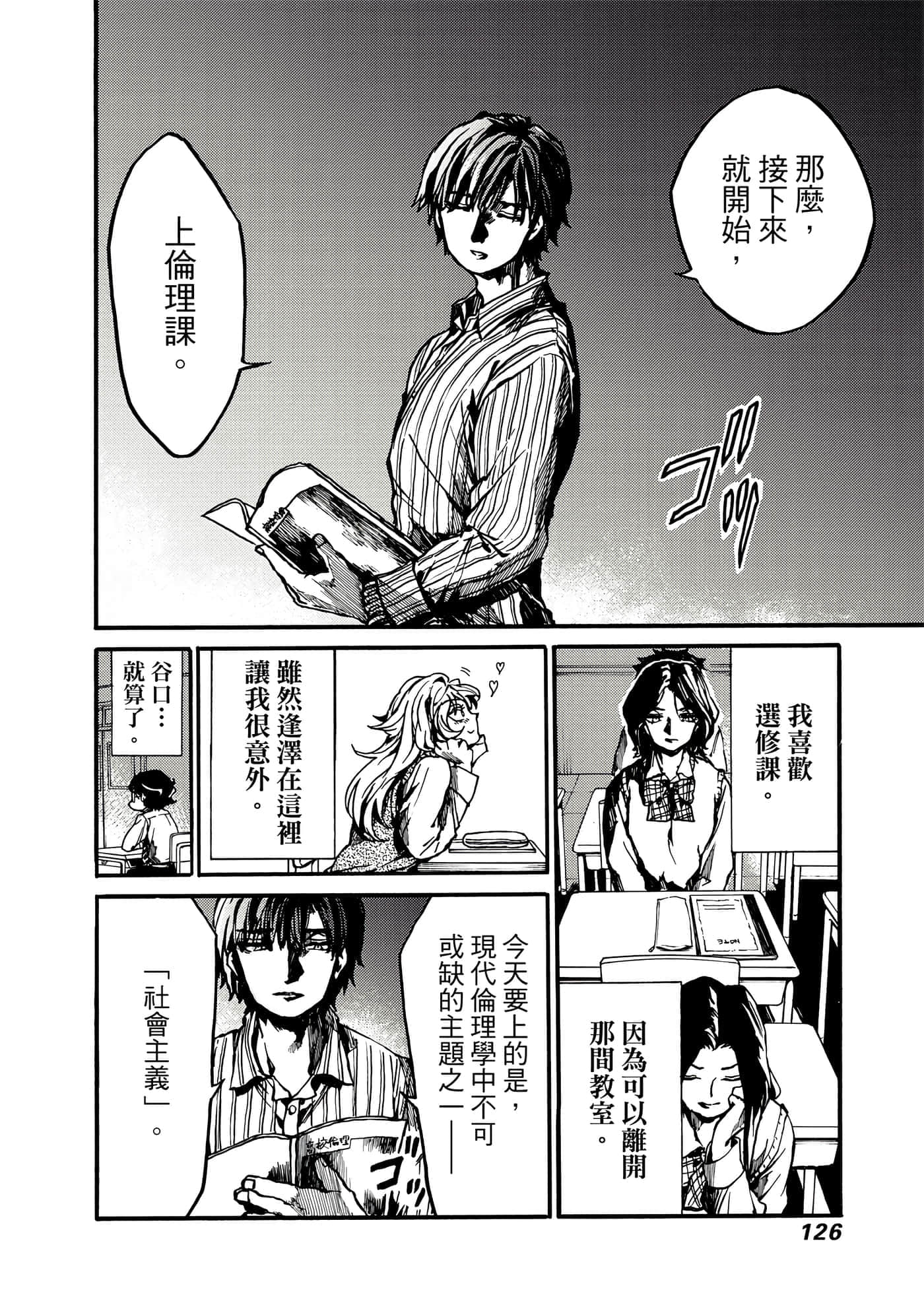 Page 127