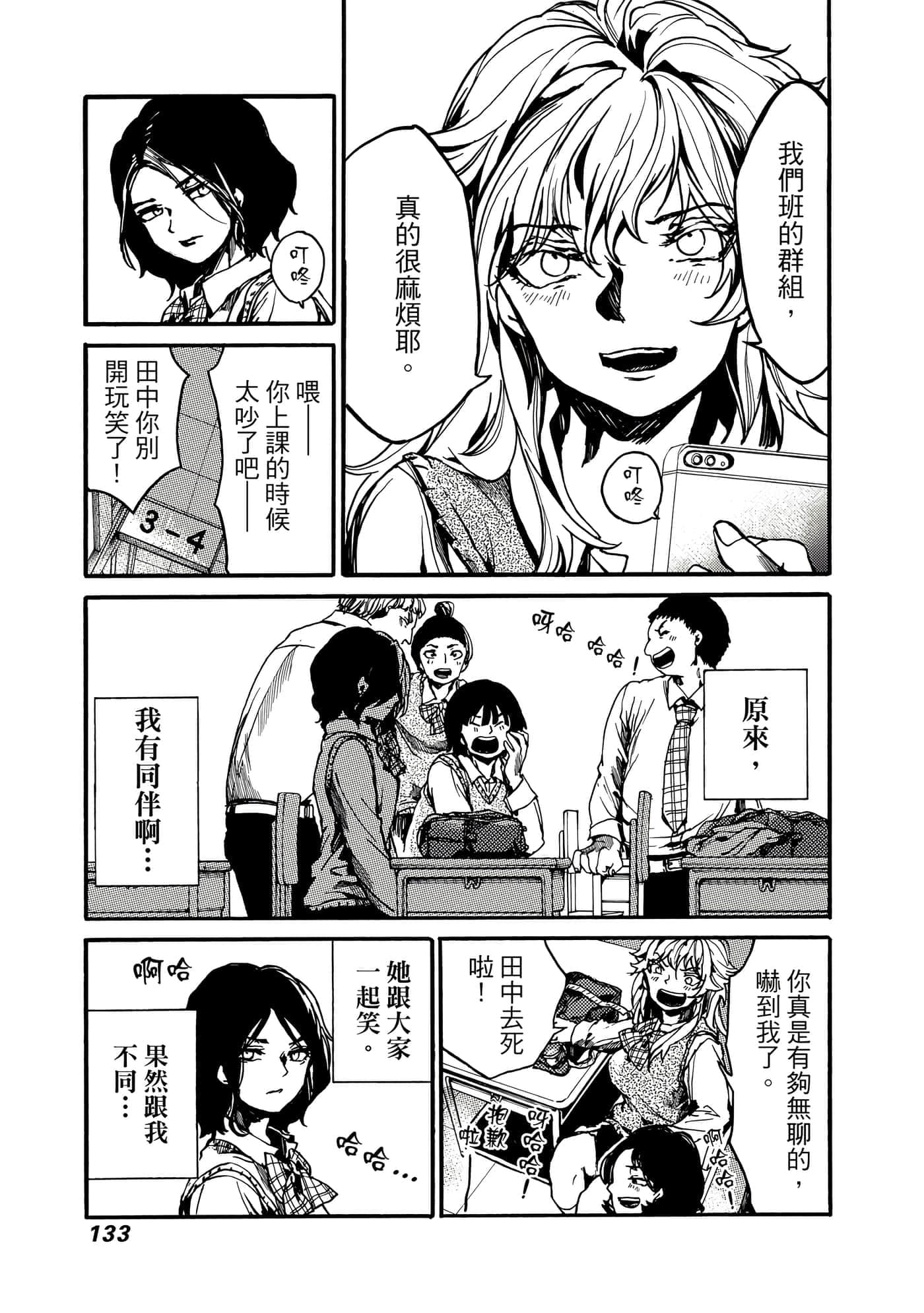 Page 134