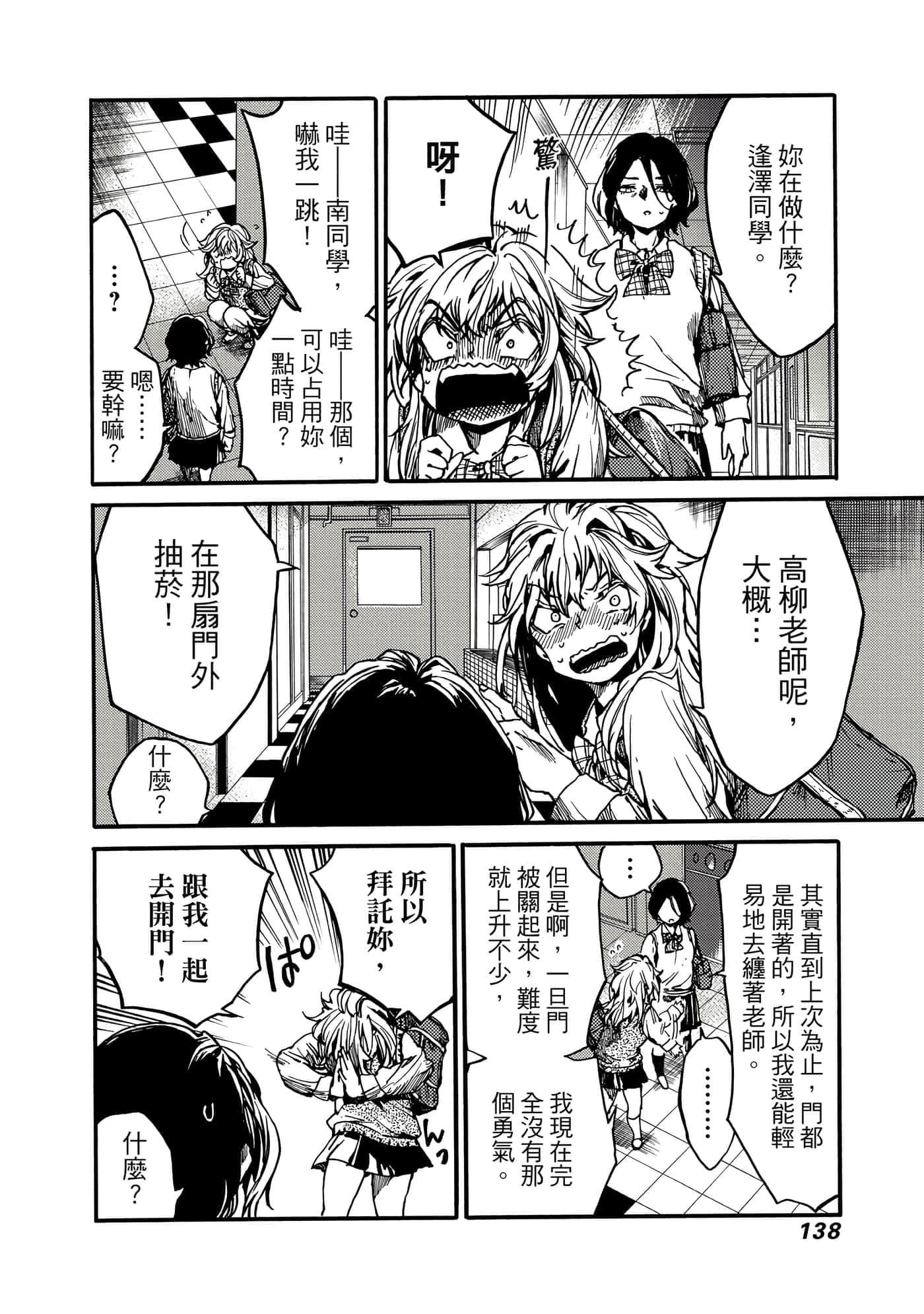 Page 139