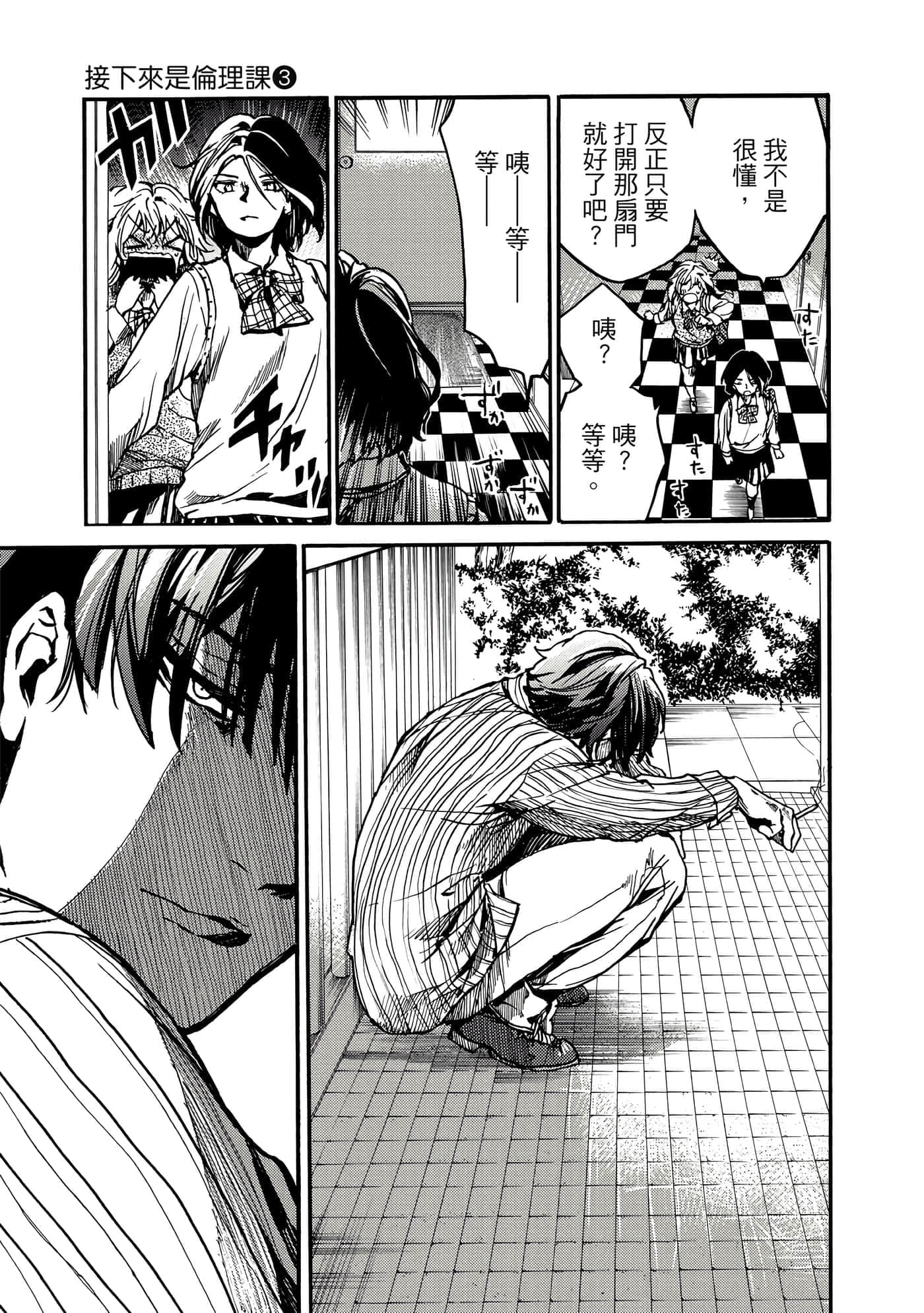 Page 140