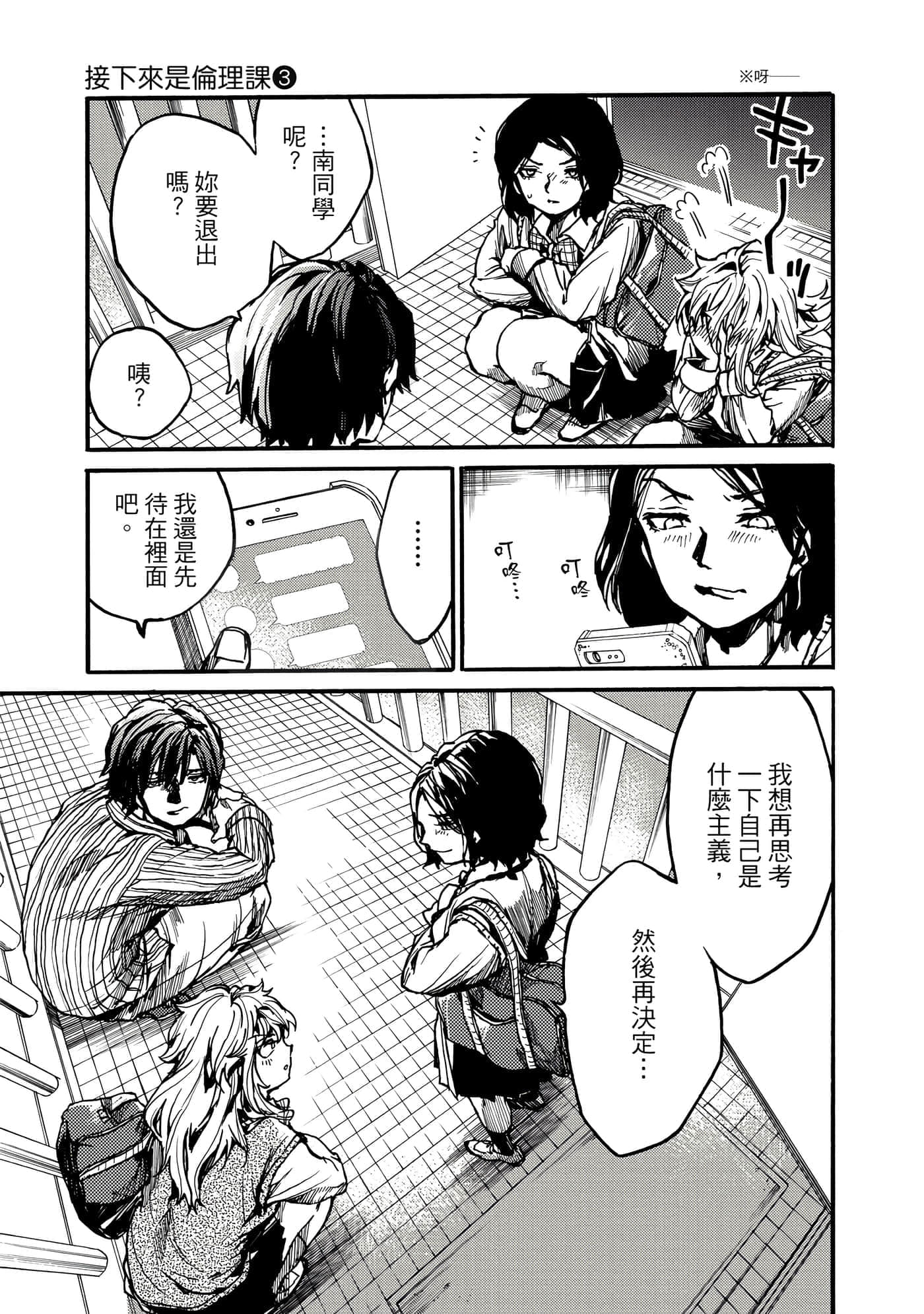 Page 158
