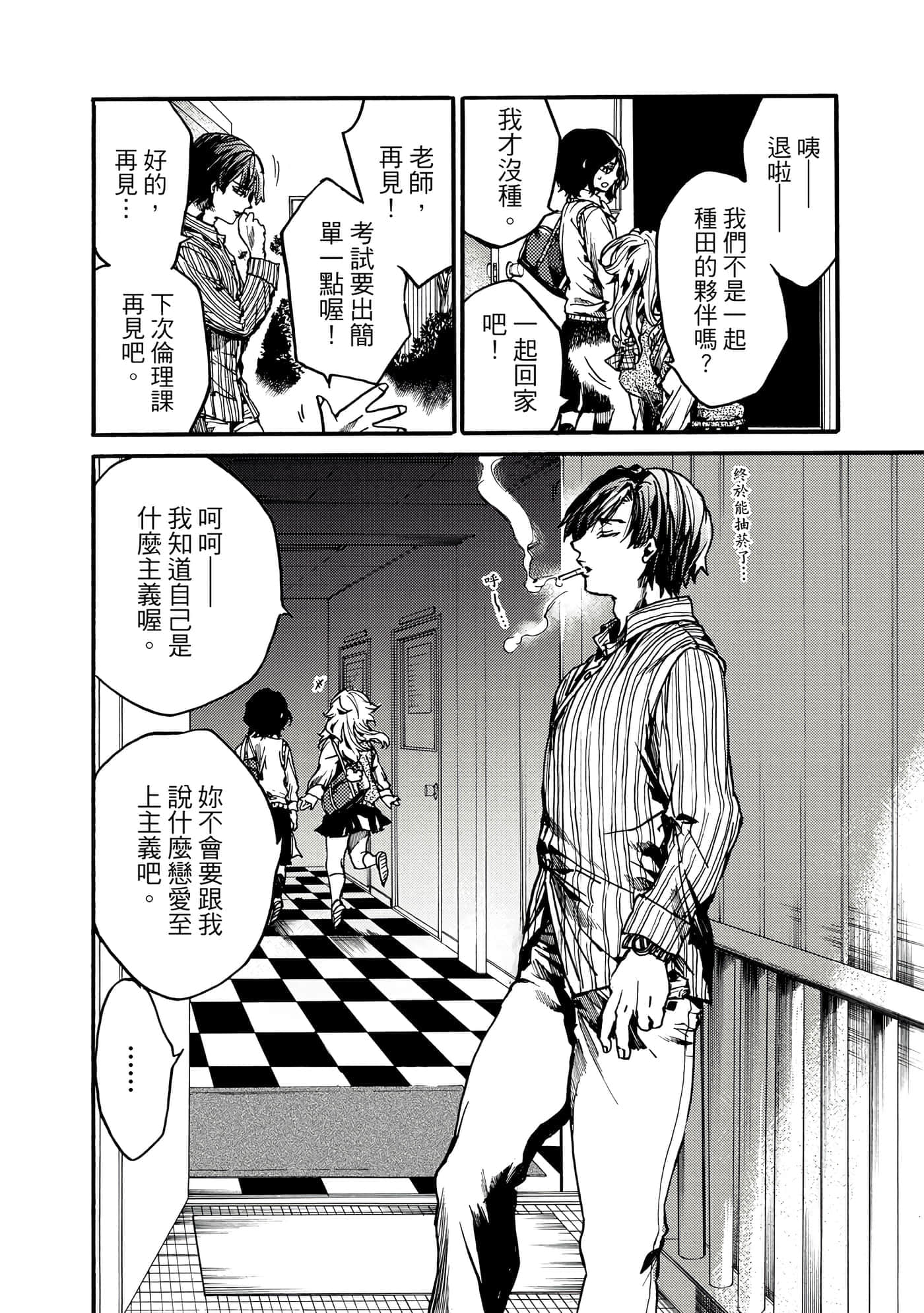 Page 159