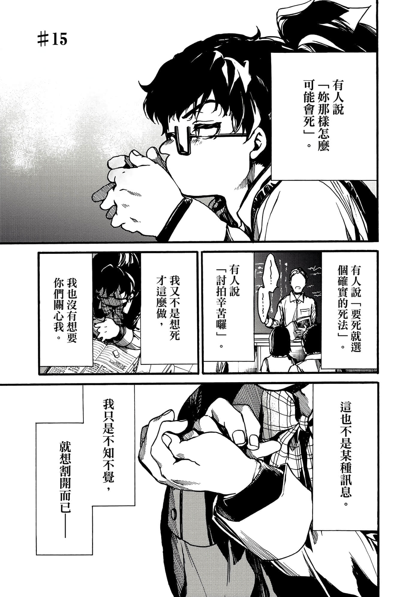 Page 162