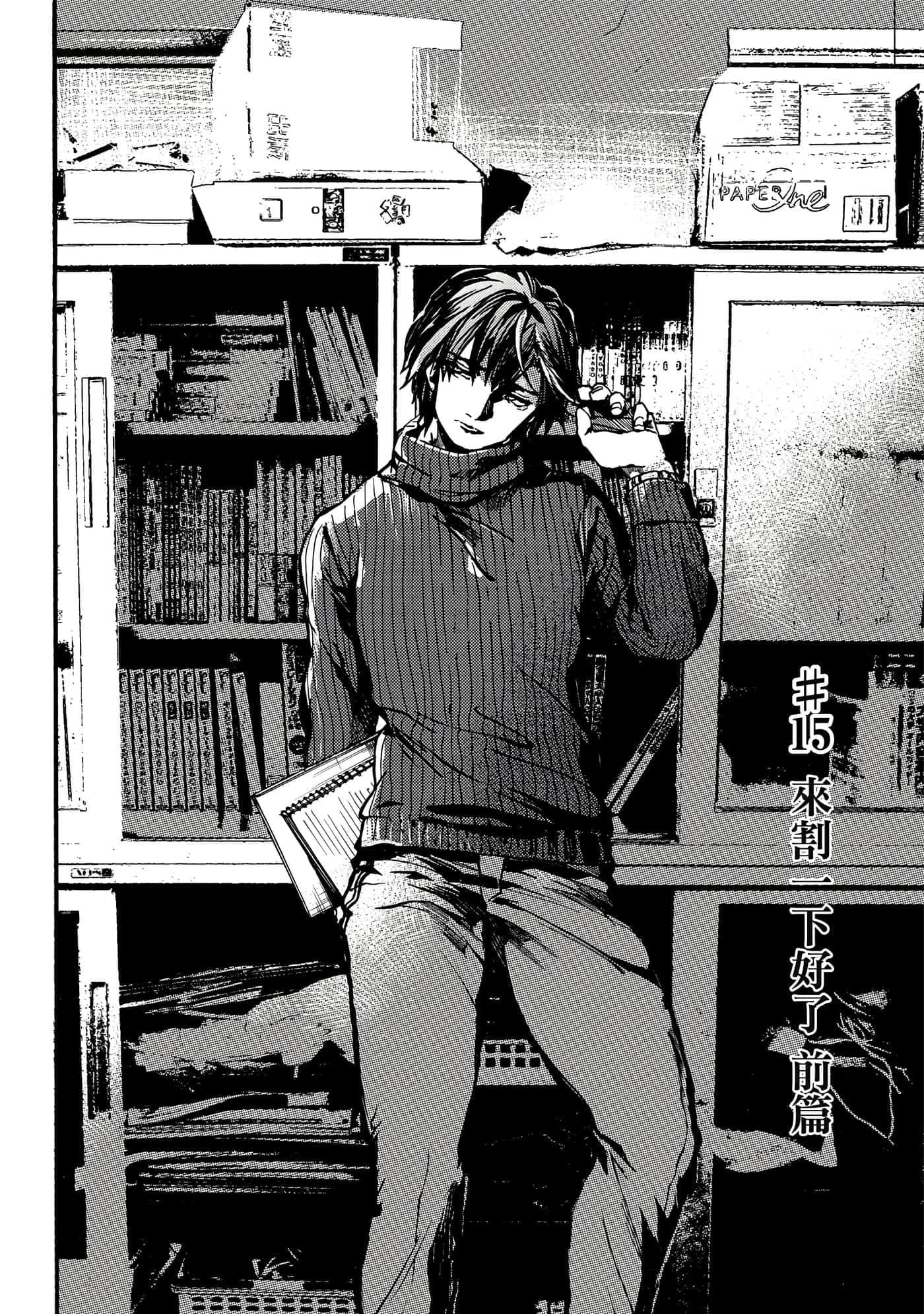 Page 163