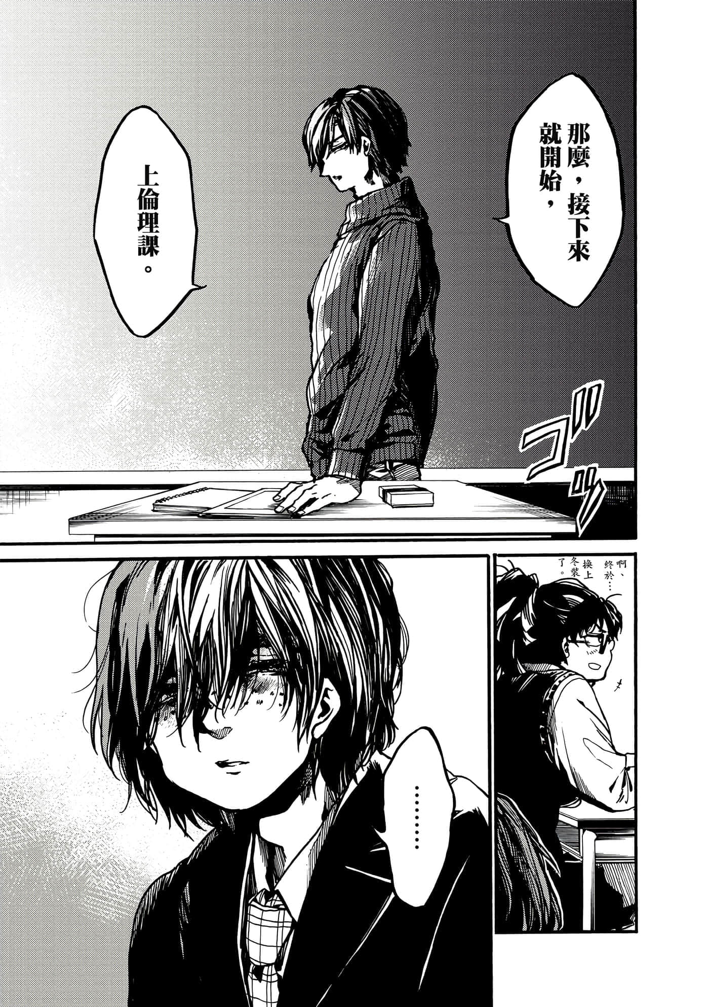 Page 170