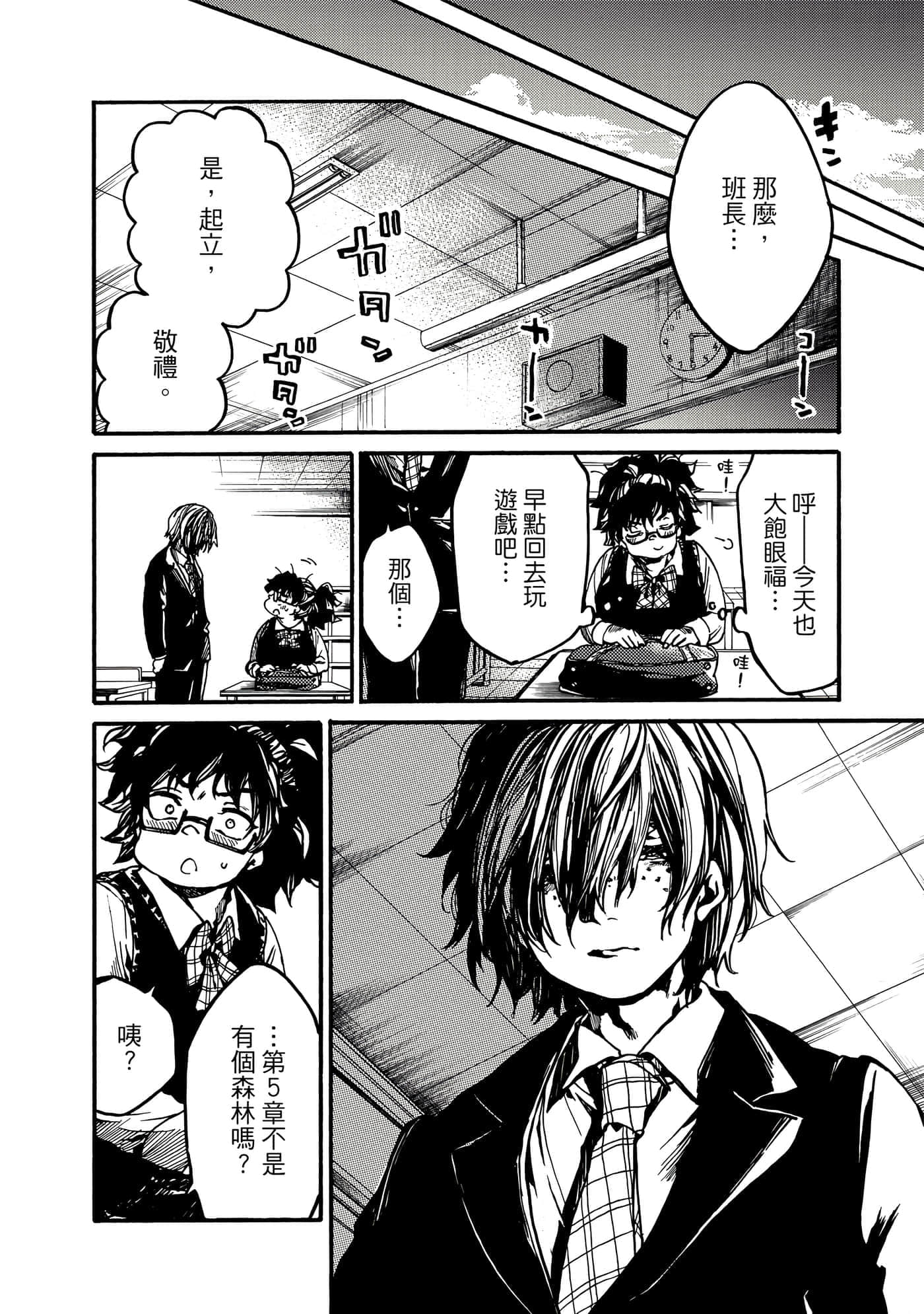 Page 175