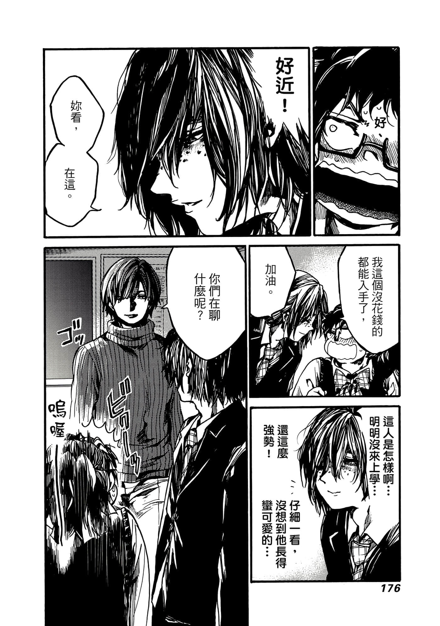 Page 177