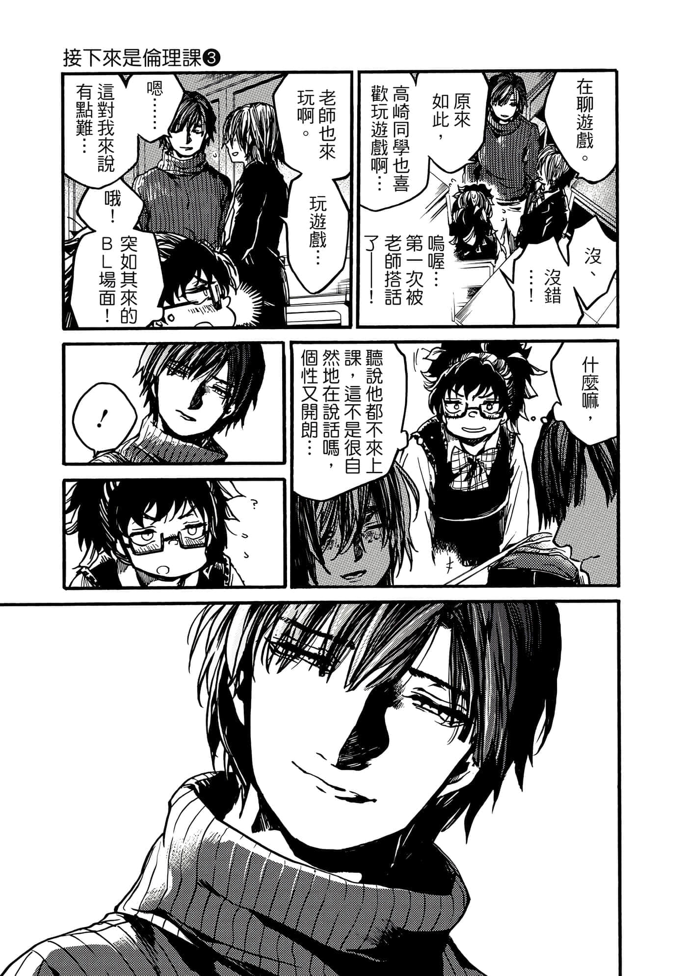 Page 178
