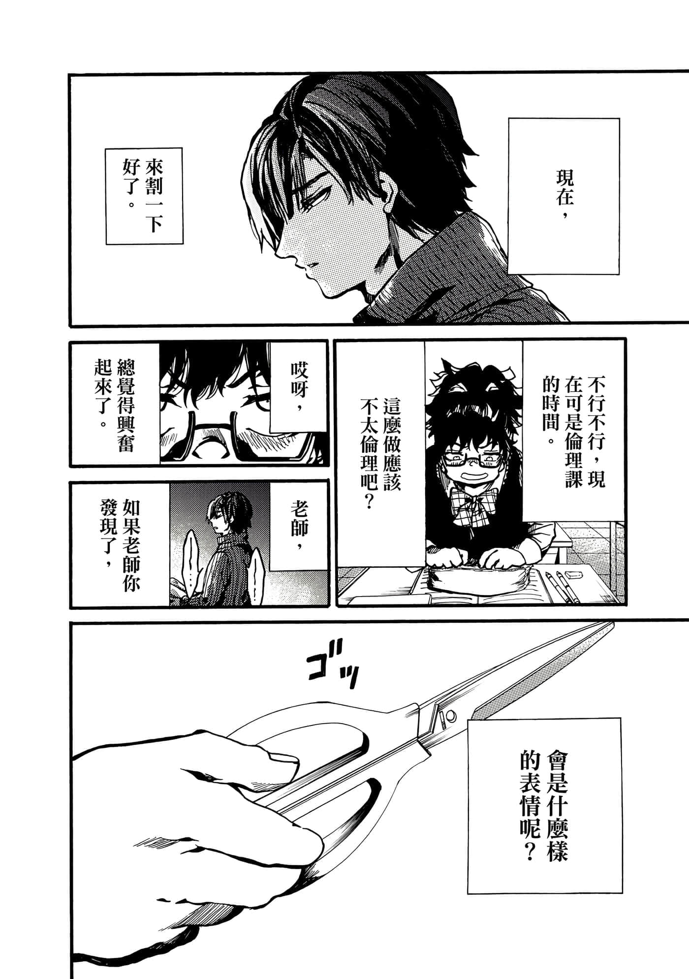 Page 185