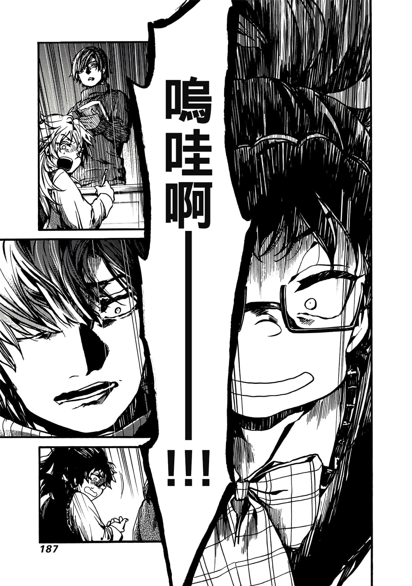 Page 188