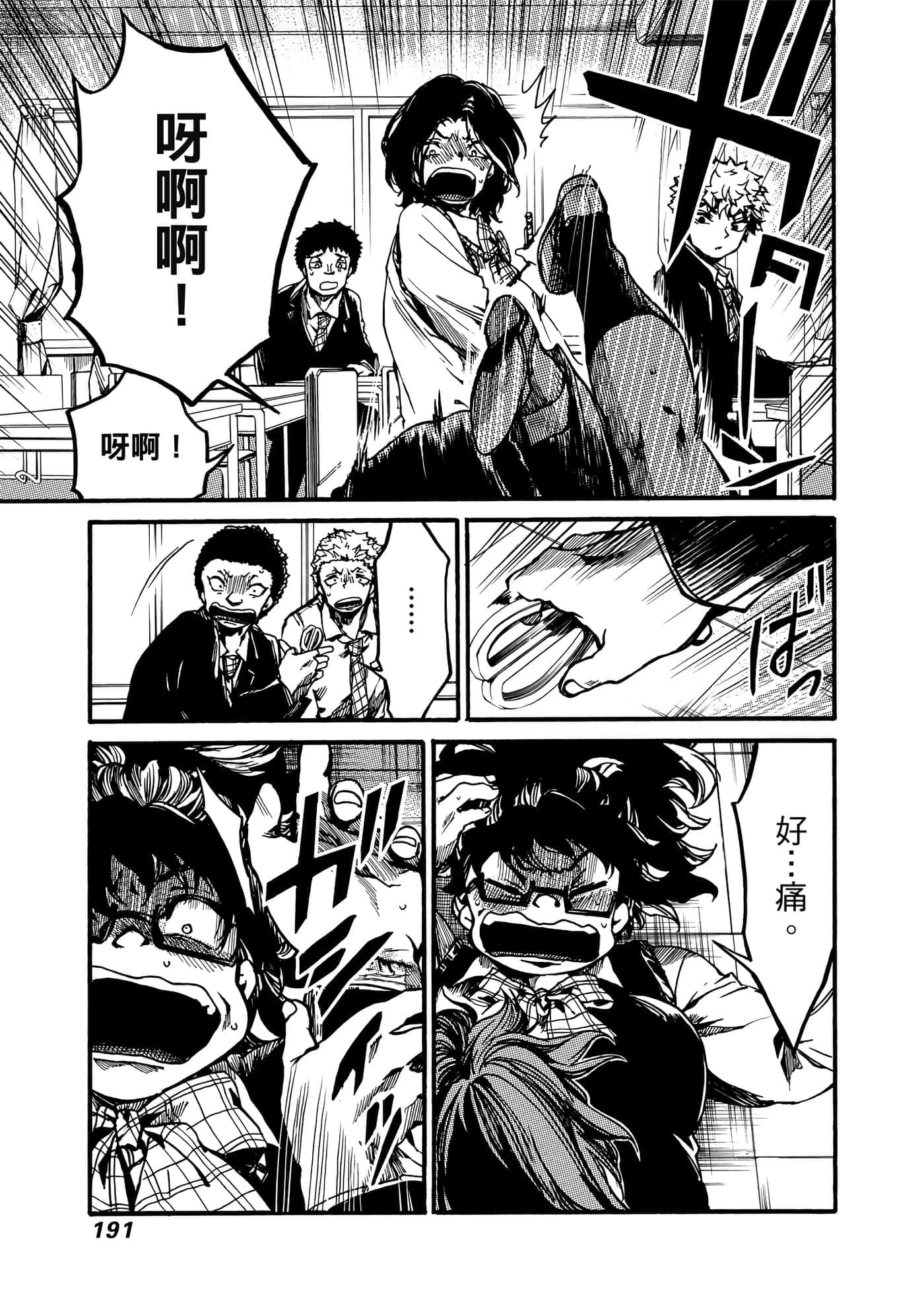 Page 192