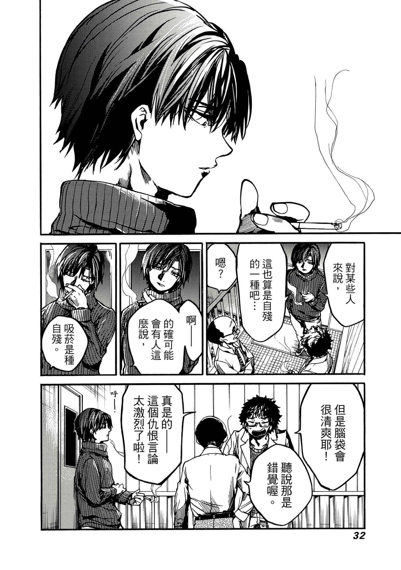 Page 33