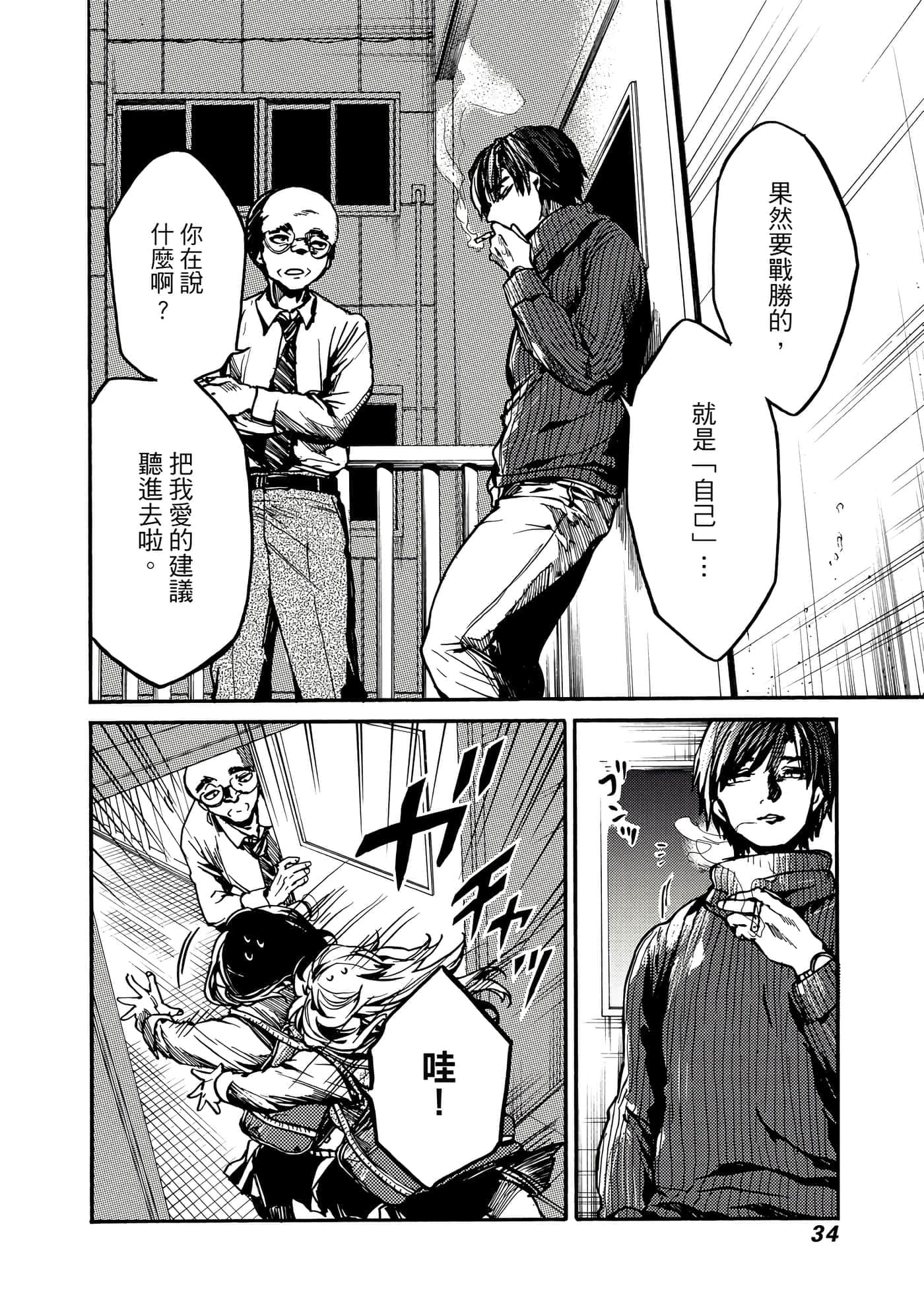 Page 35
