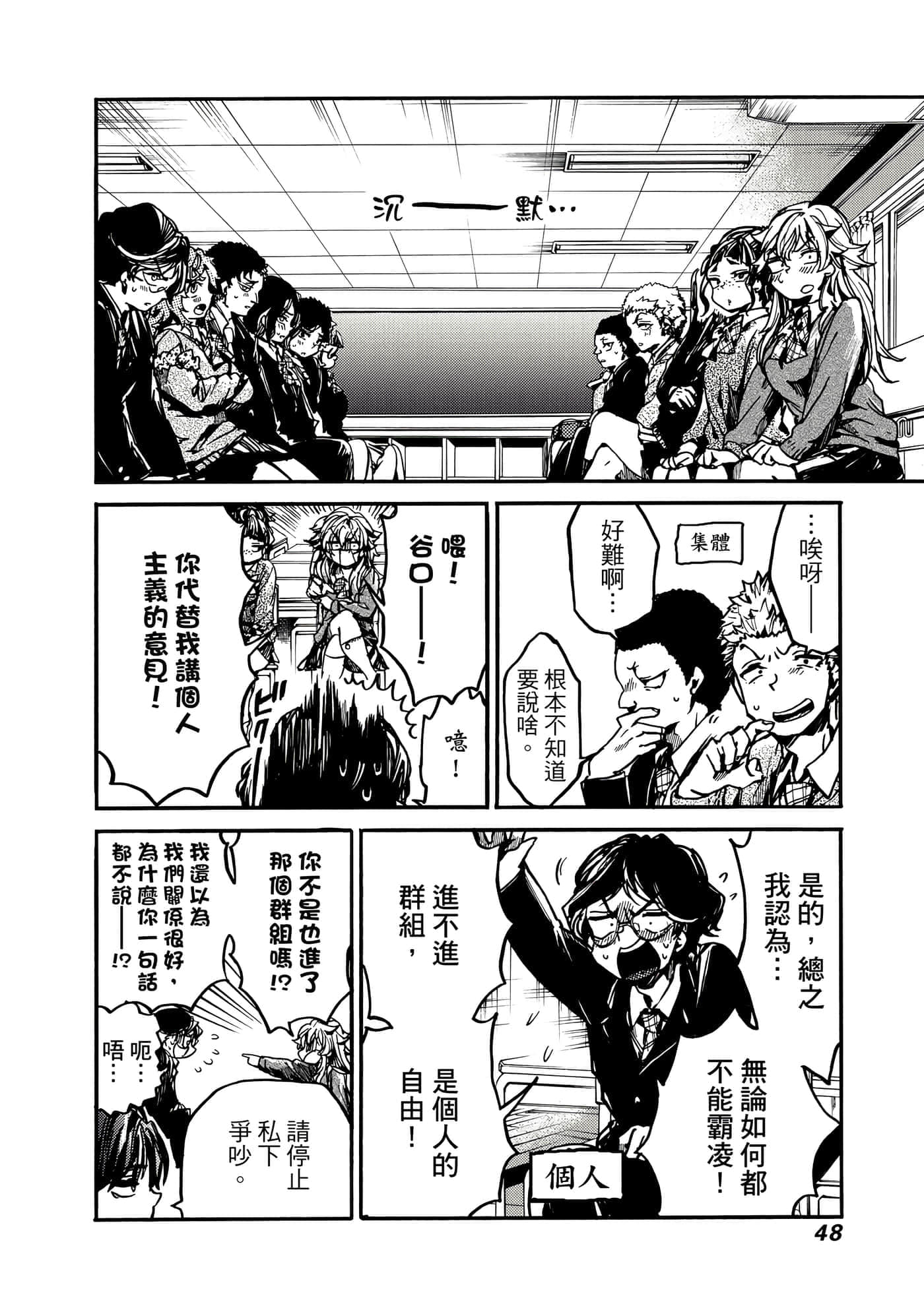 Page 49