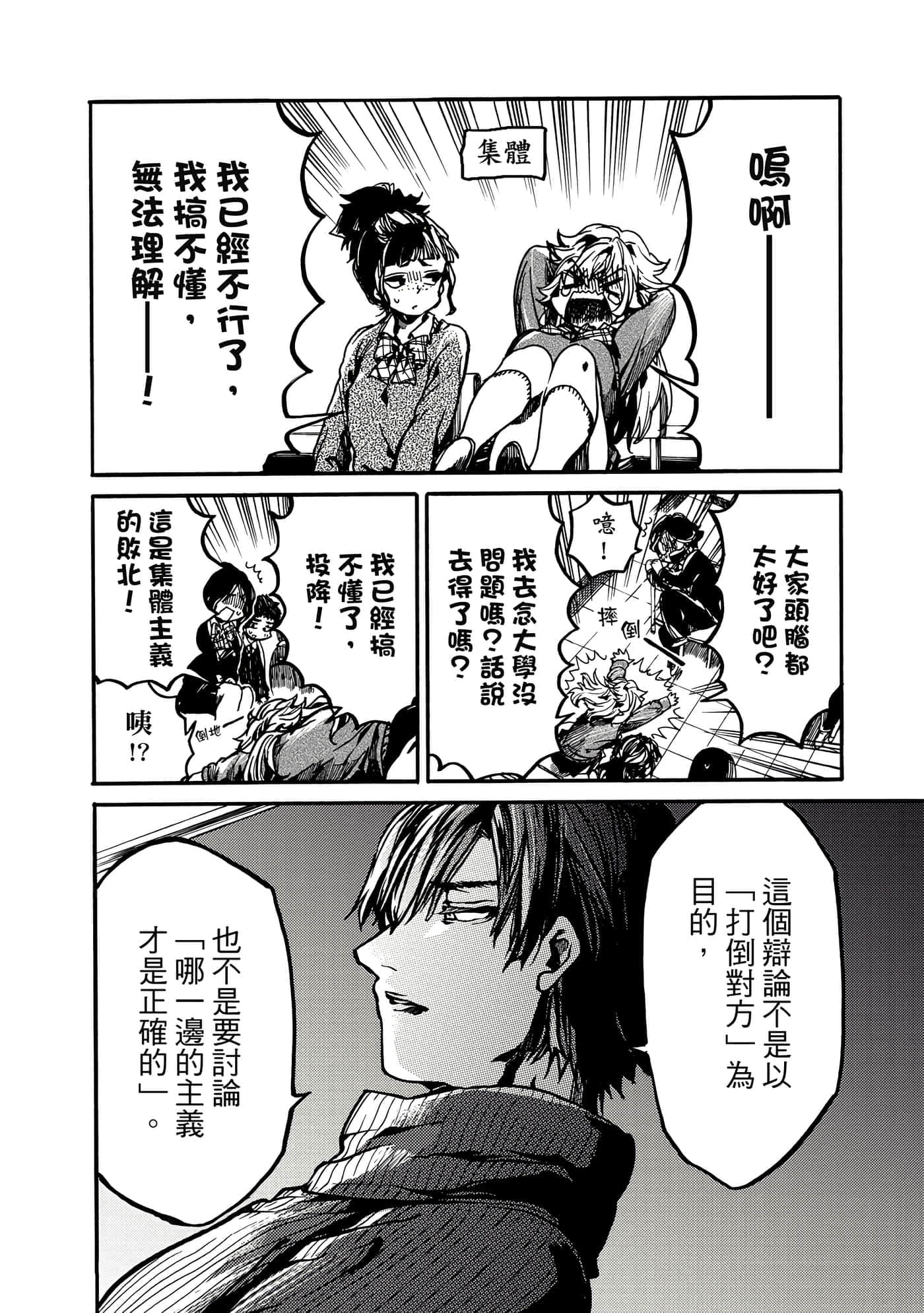Page 63