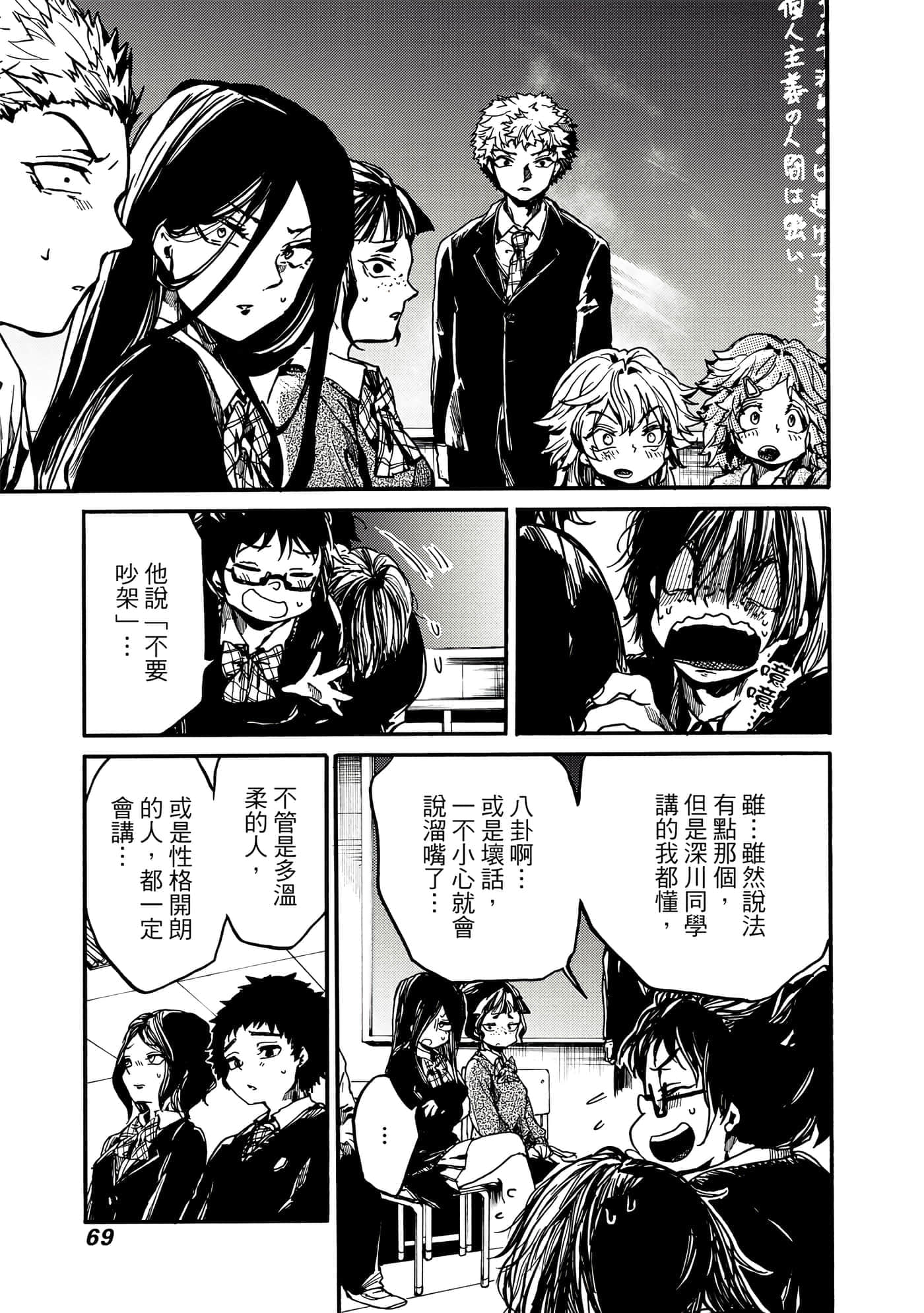 Page 70