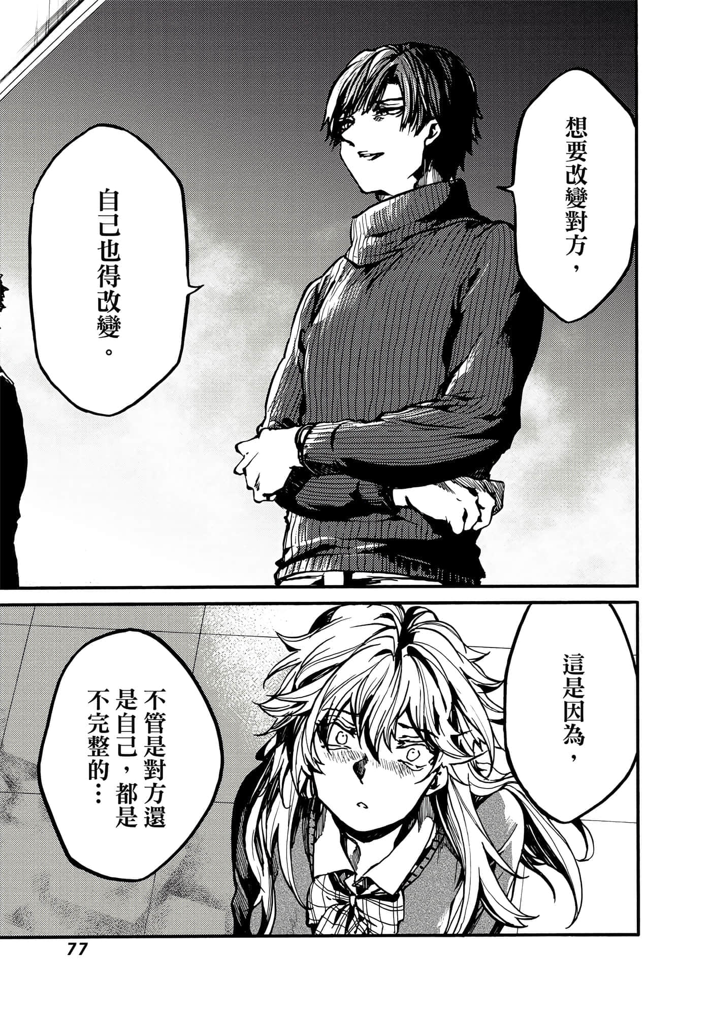 Page 78