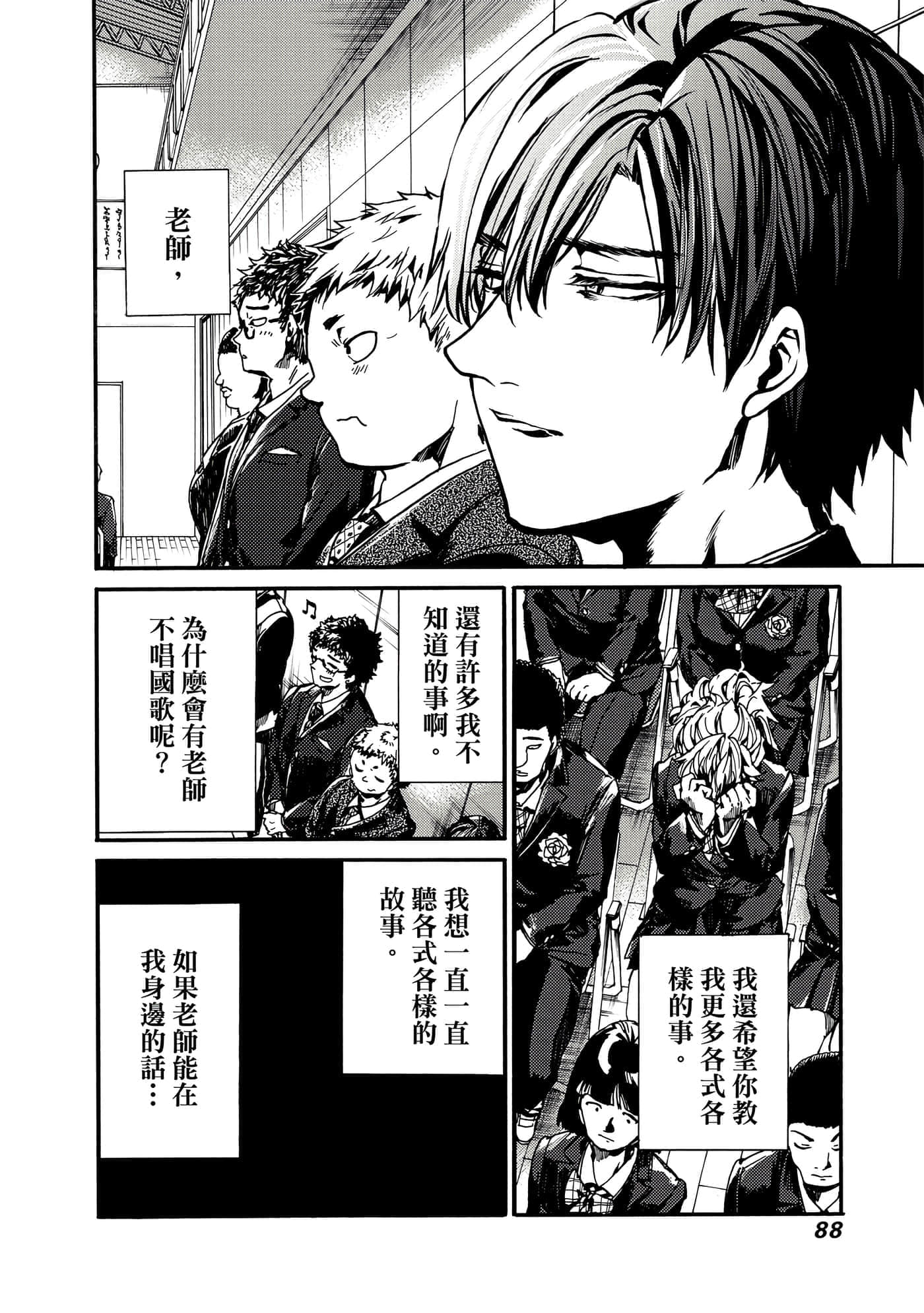 Page 89