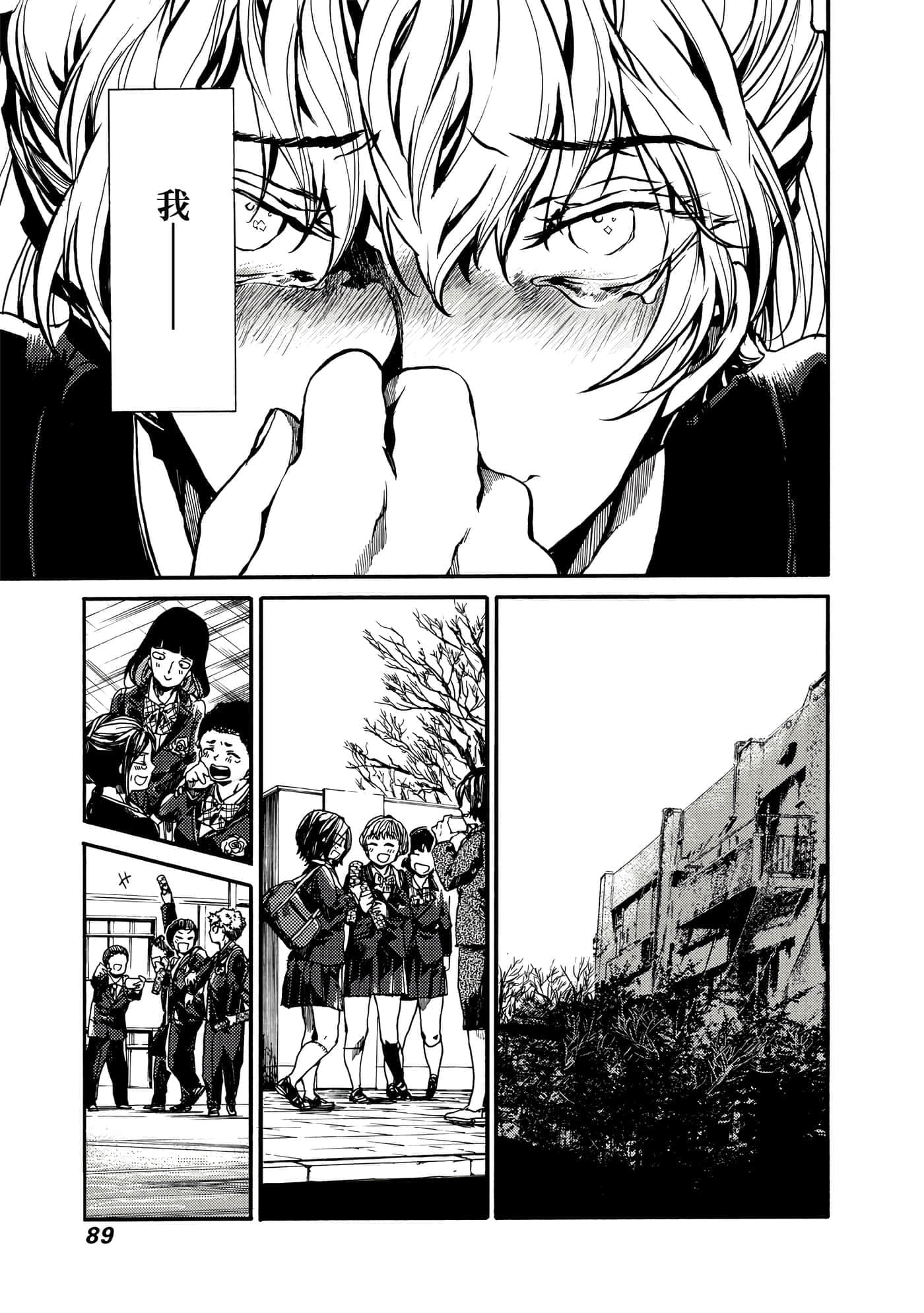 Page 90