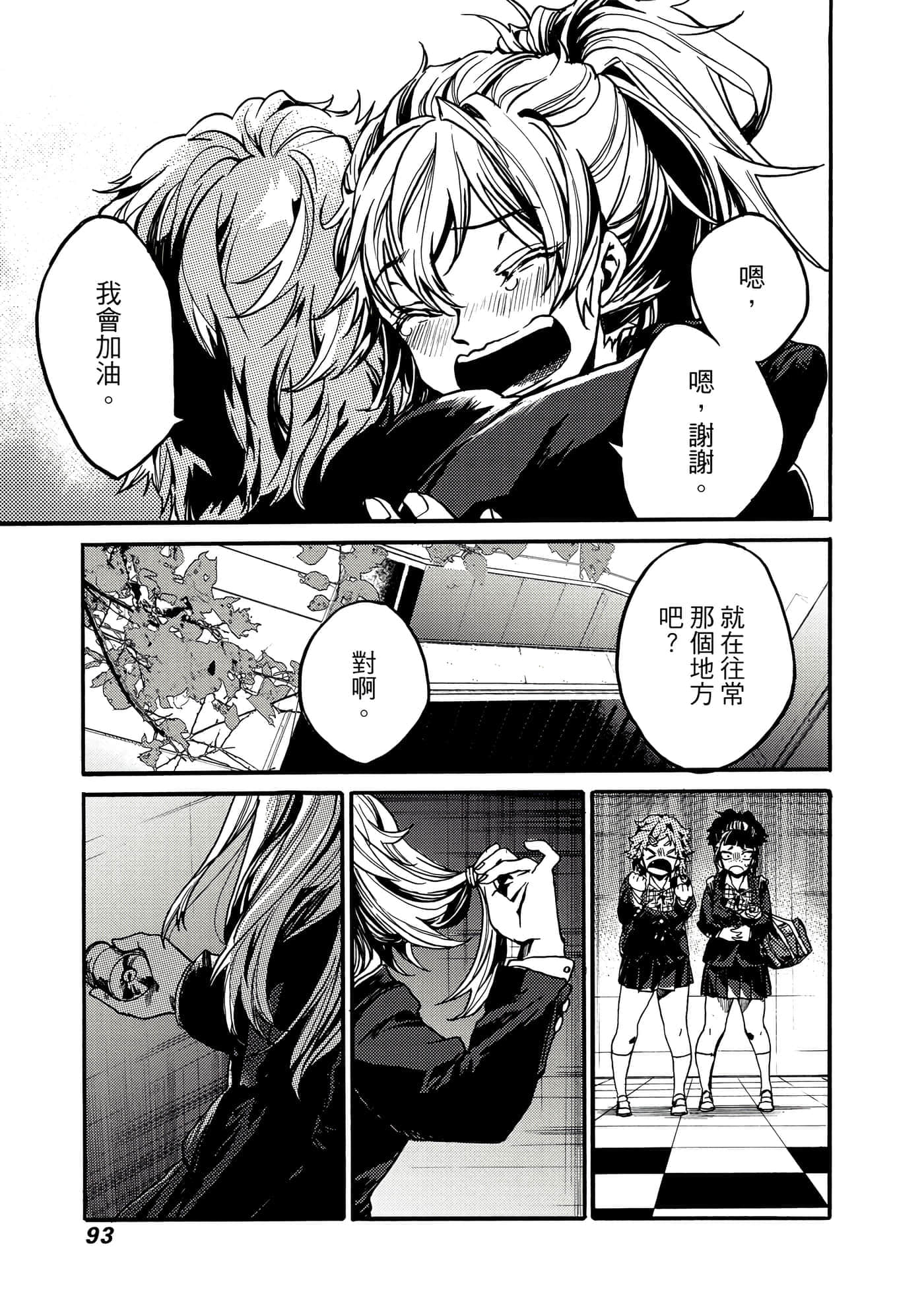 Page 94