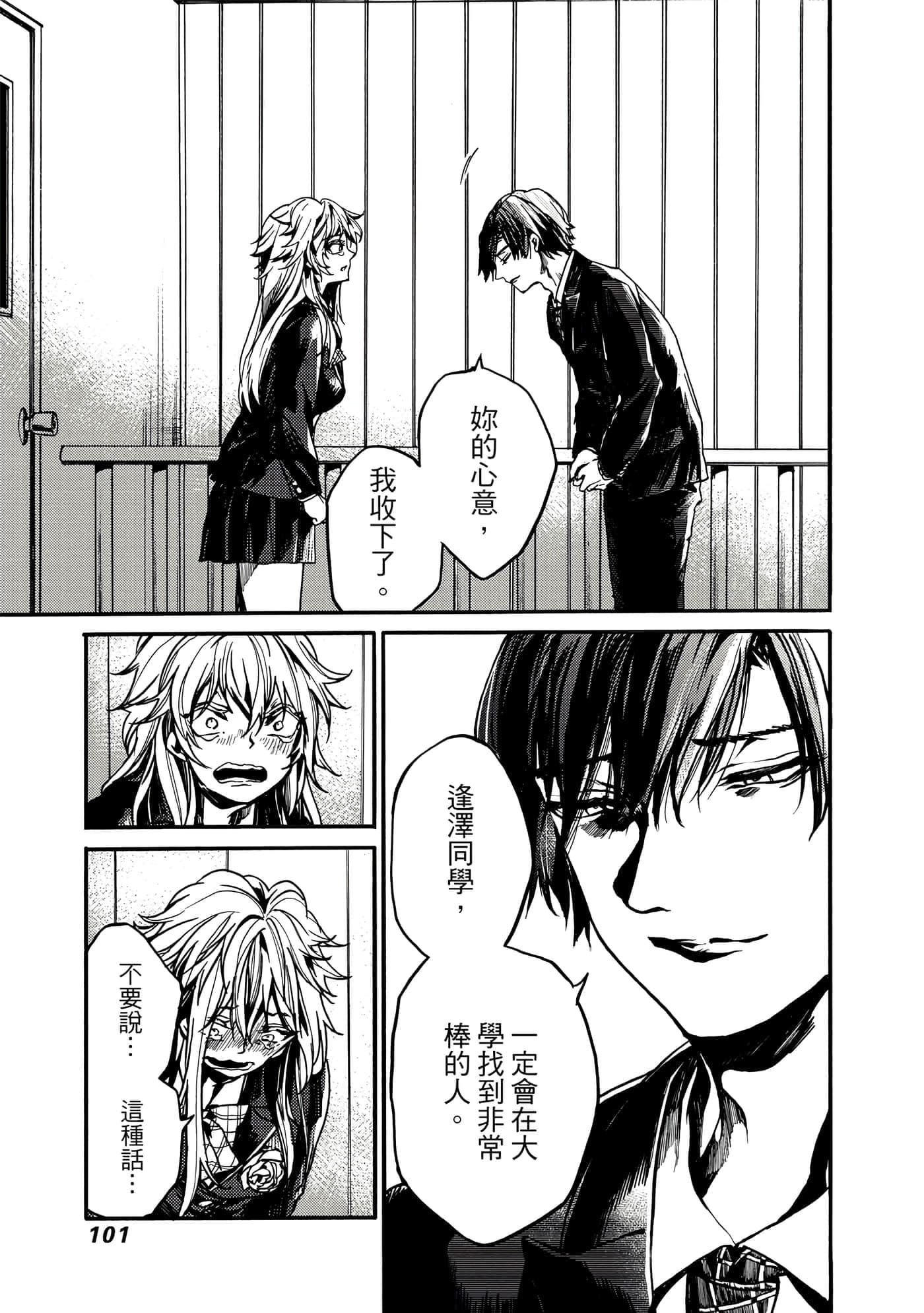 Page 102