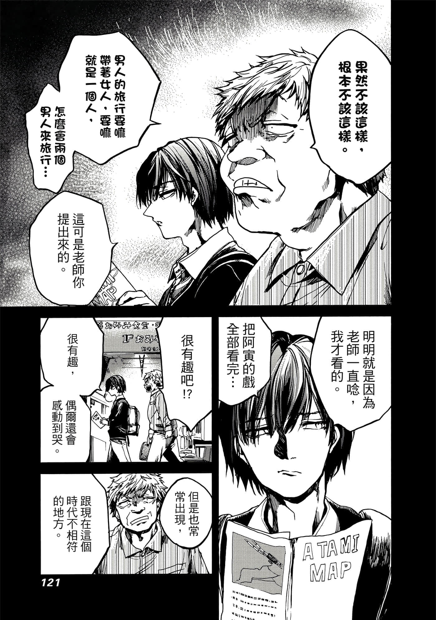 Page 122