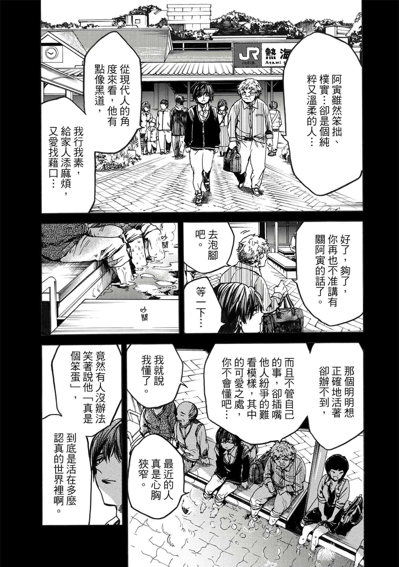 Page 123