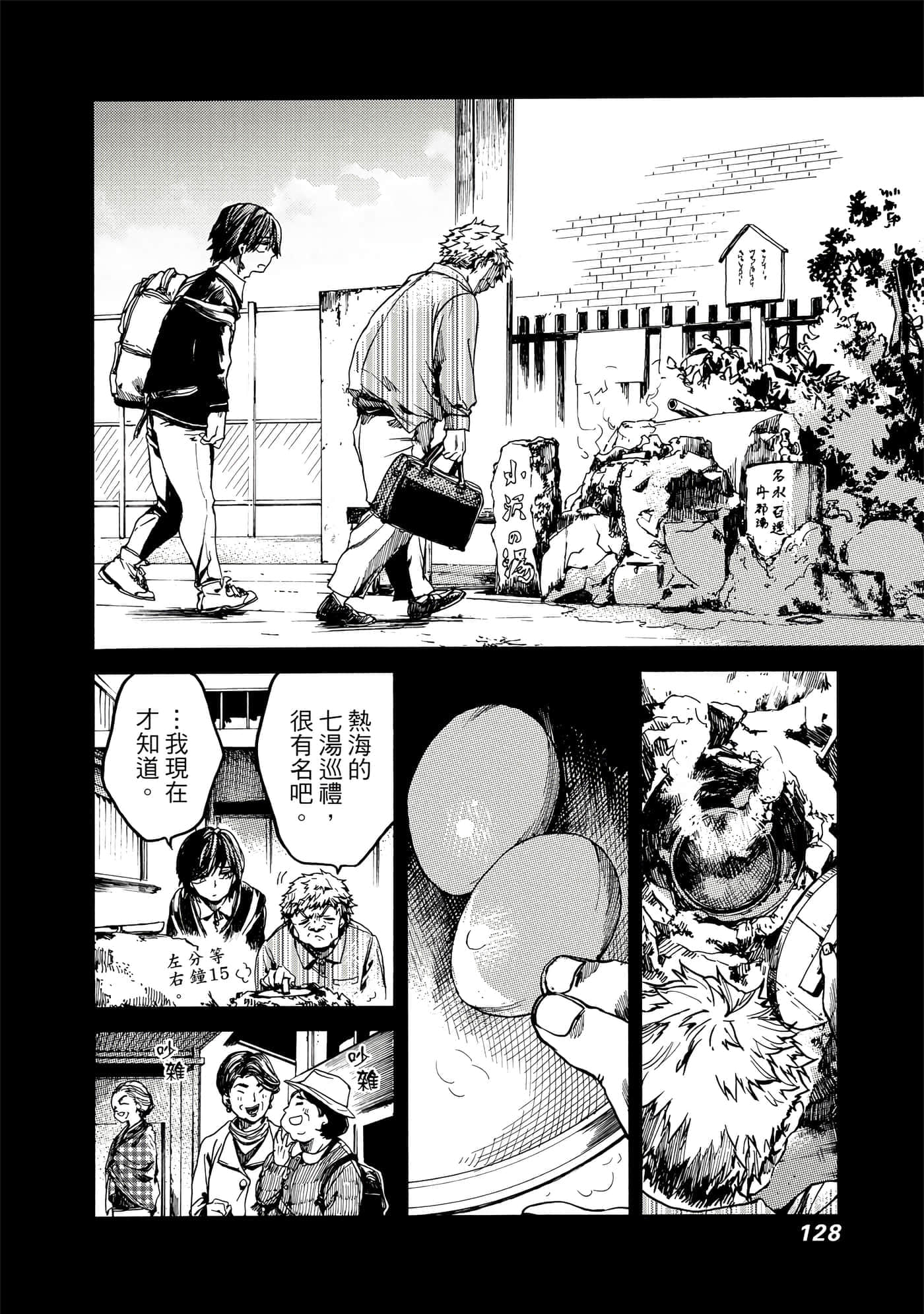 Page 129