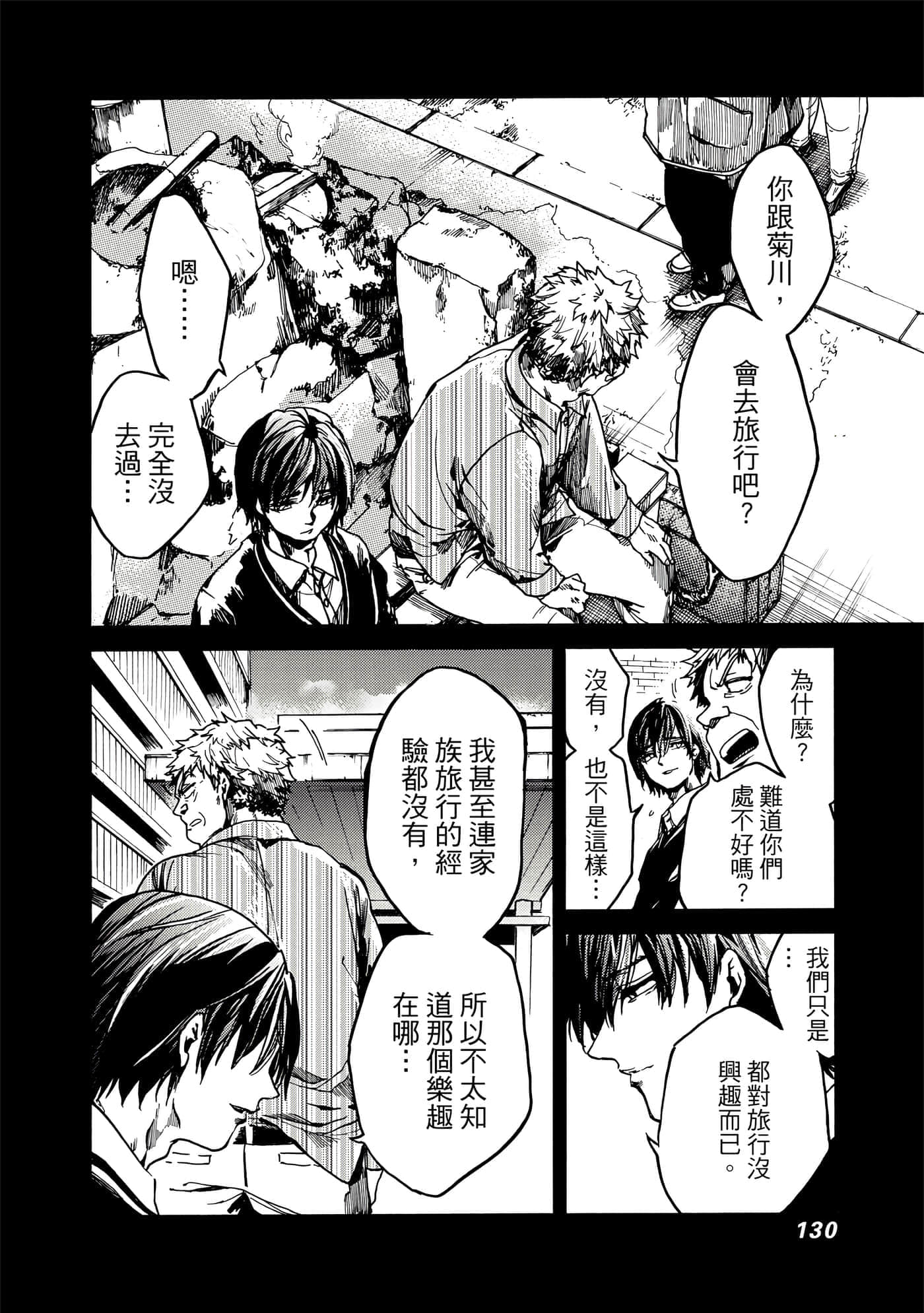 Page 131