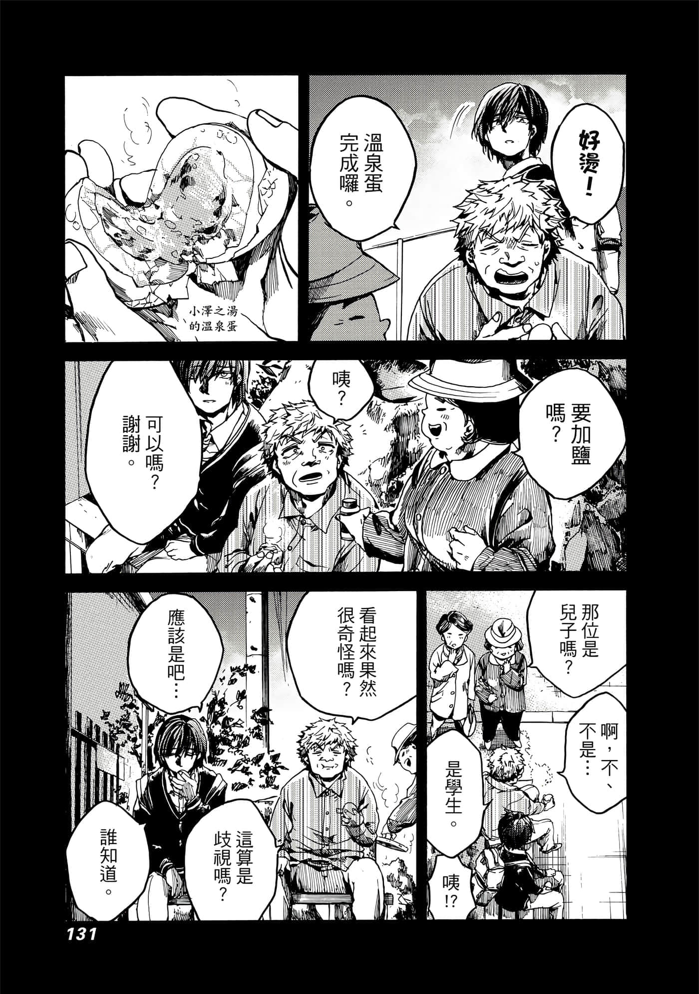 Page 132