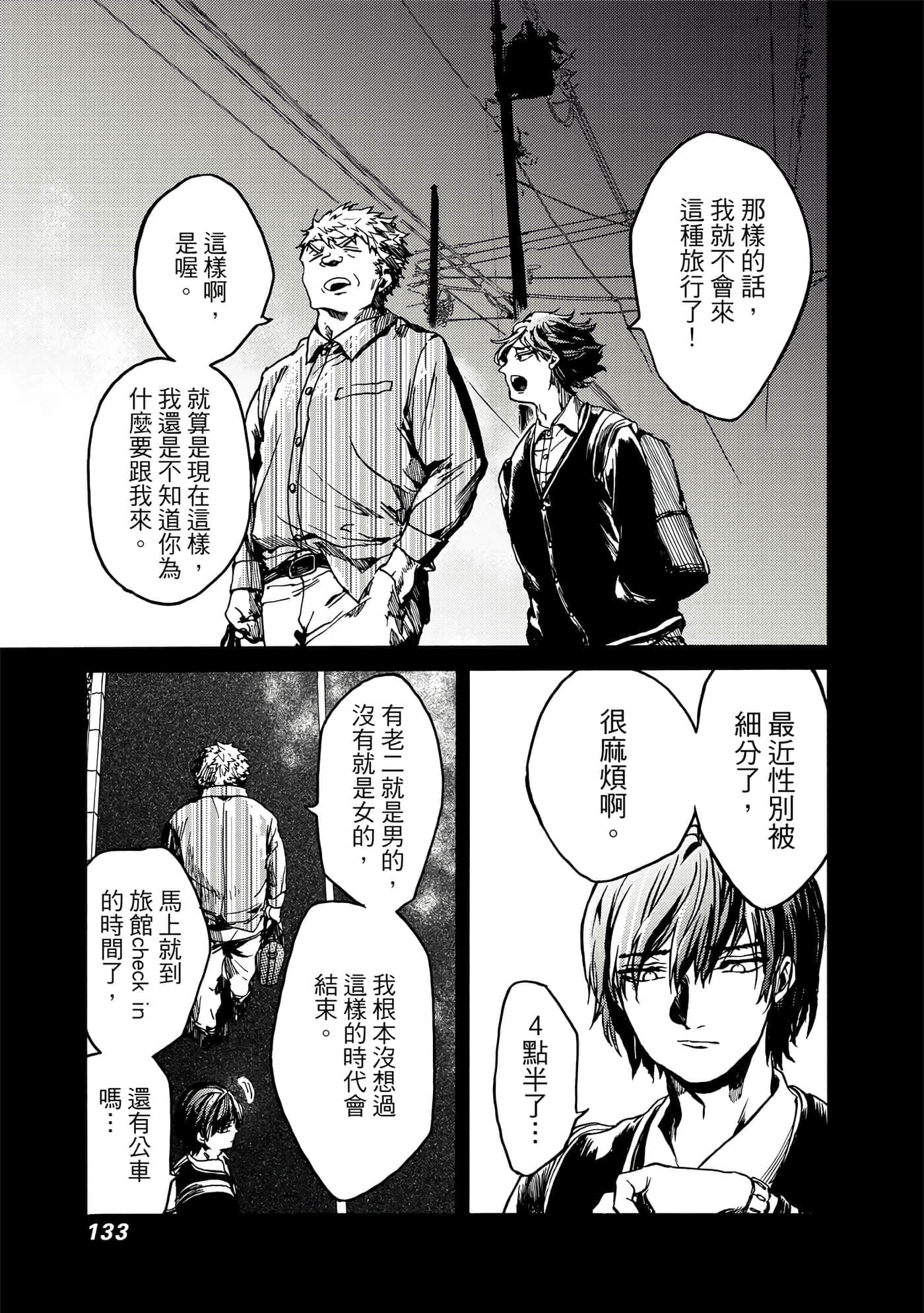 Page 134
