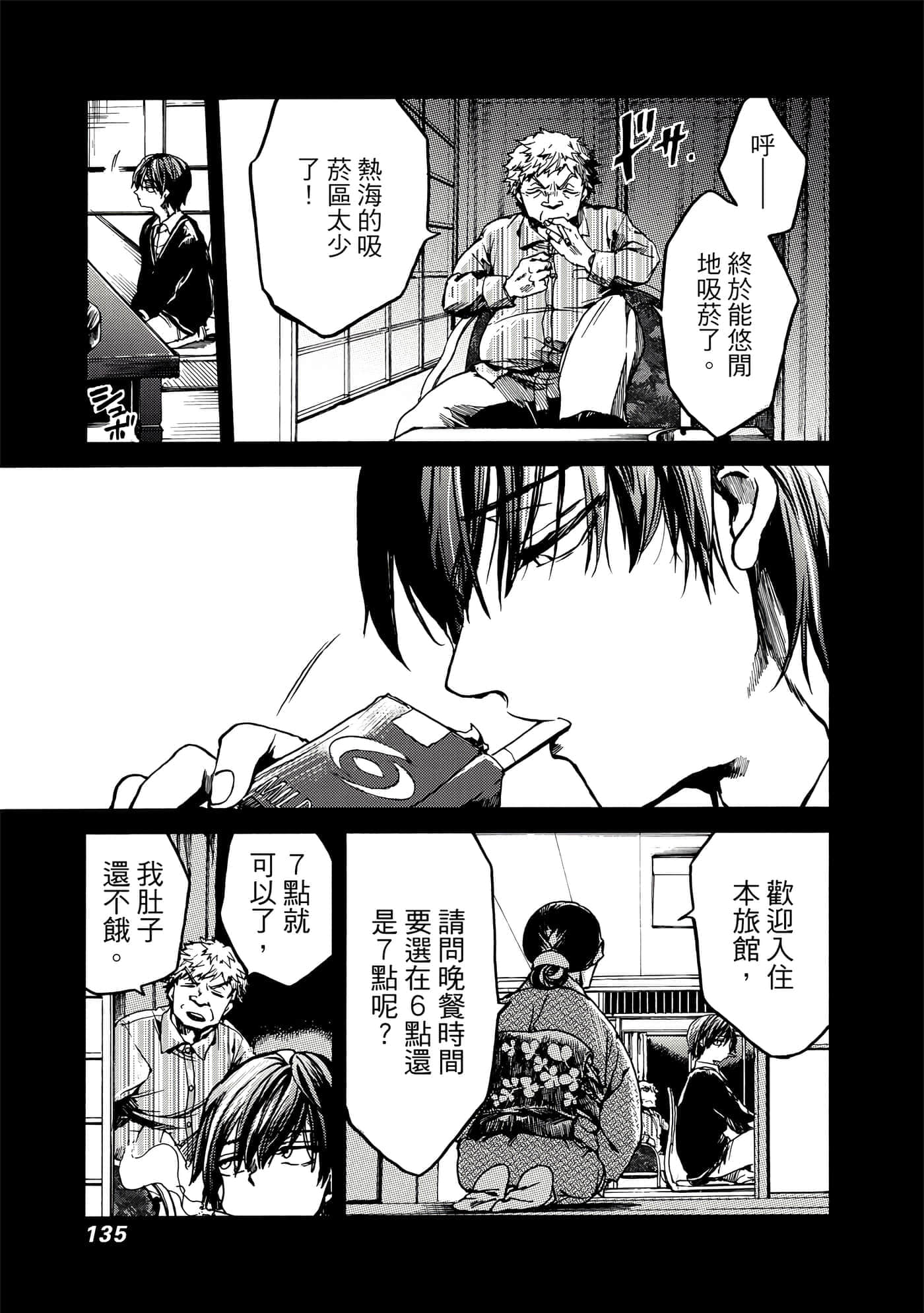 Page 136