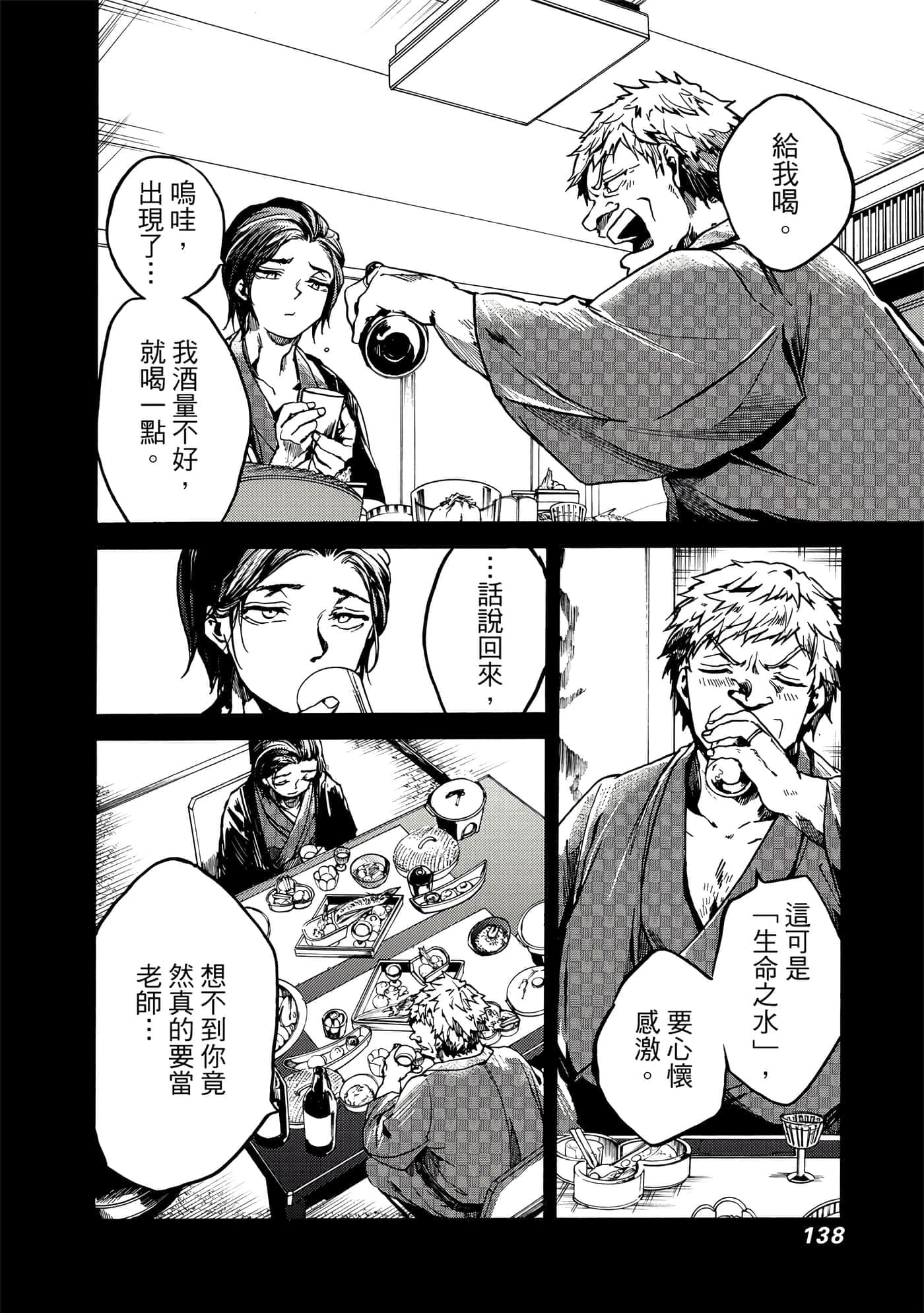 Page 139