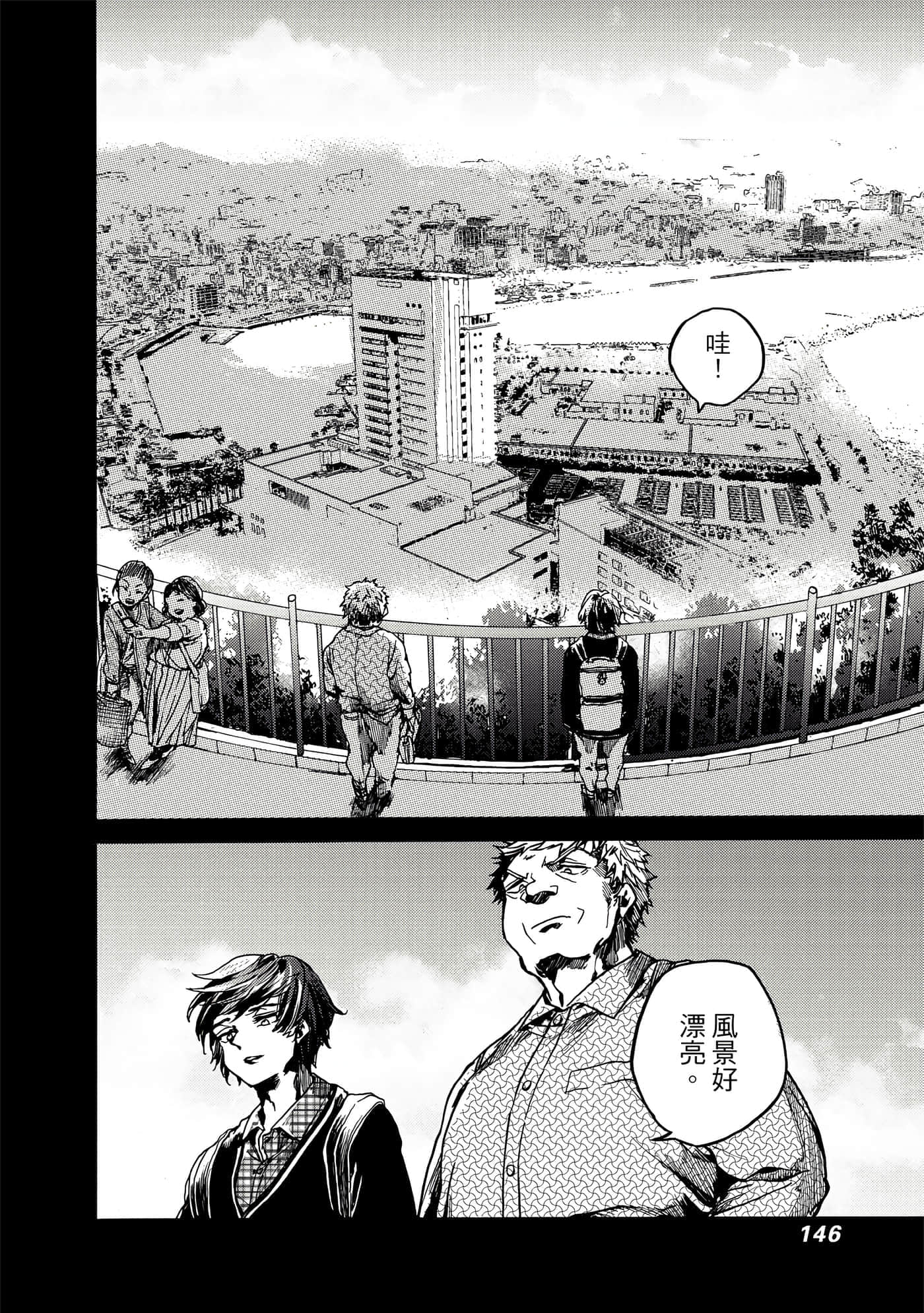 Page 147
