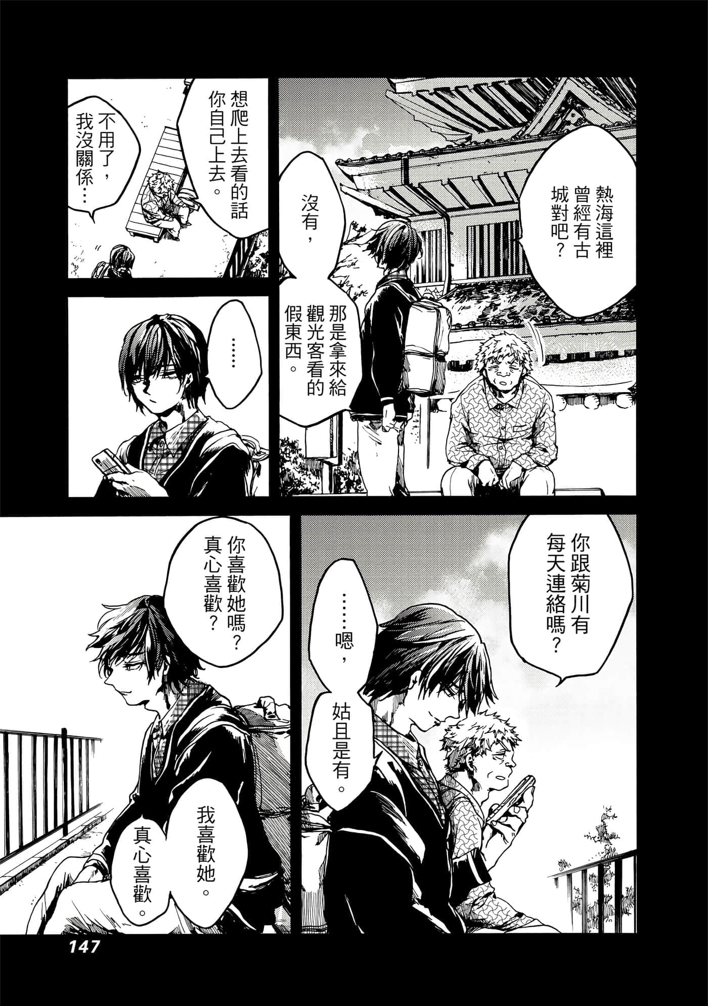 Page 148