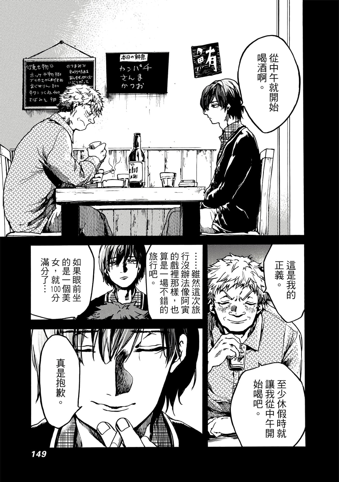 Page 150