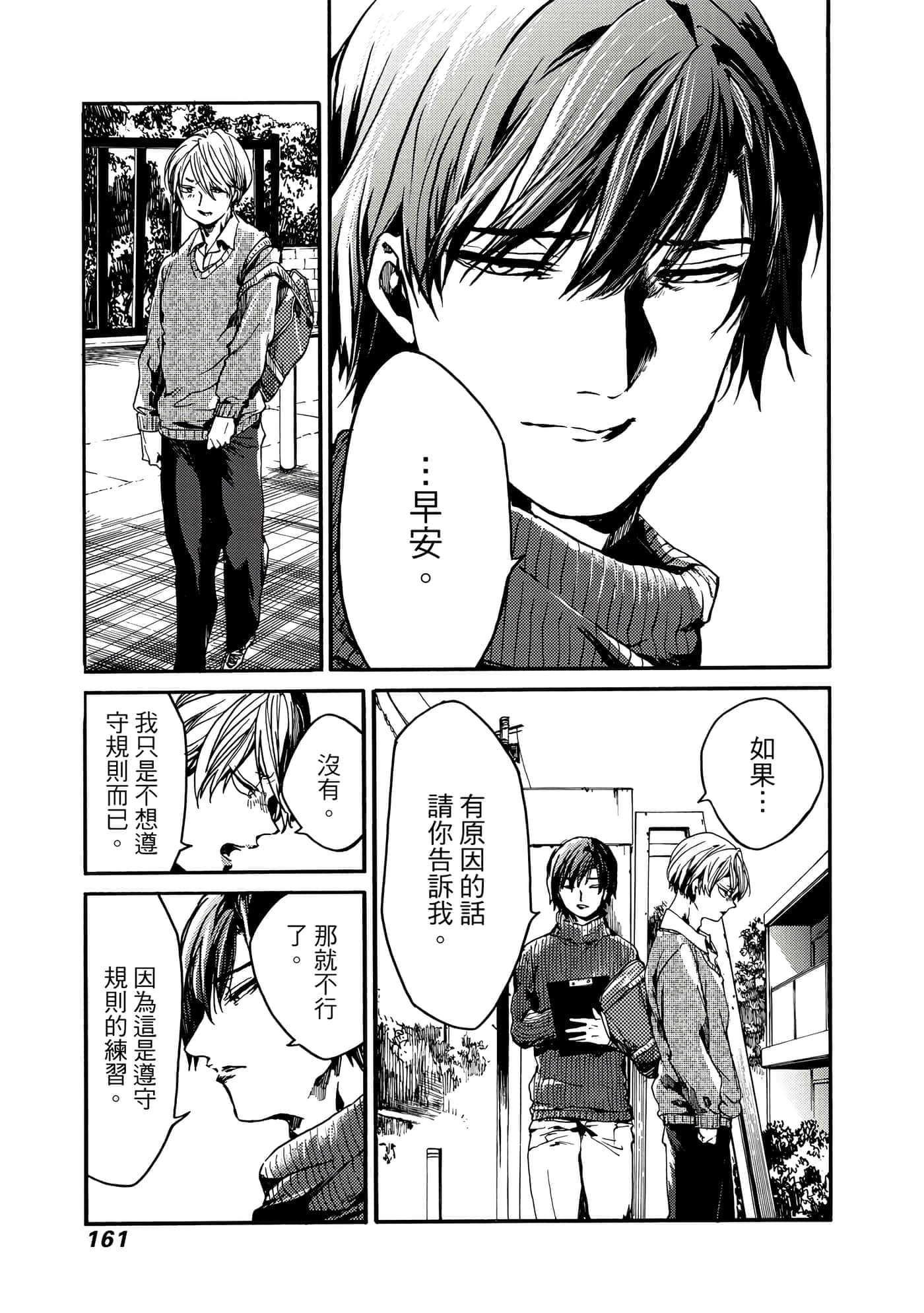 Page 162