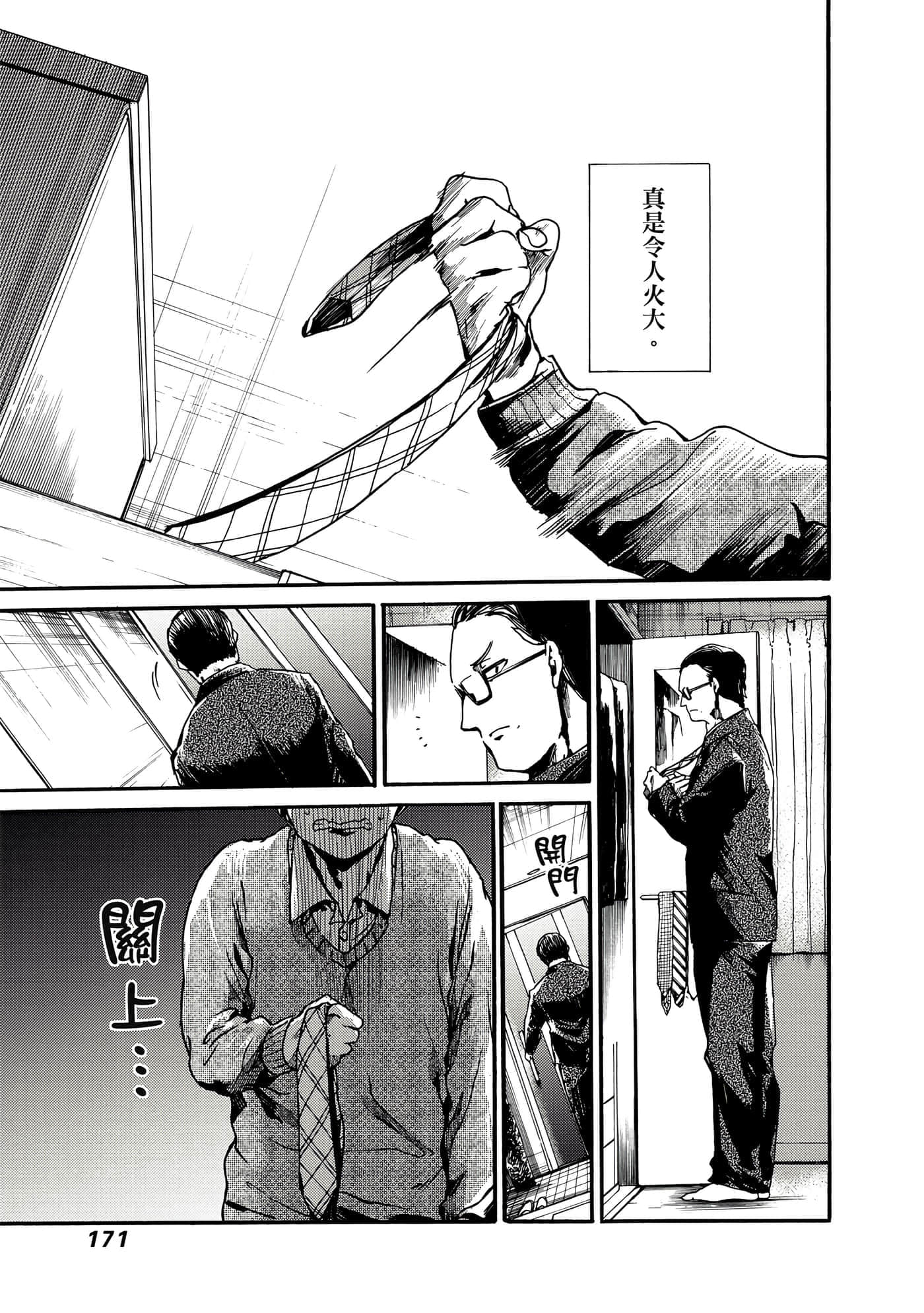 Page 172