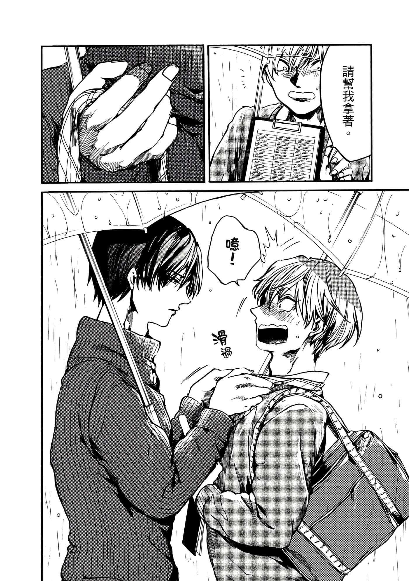 Page 175