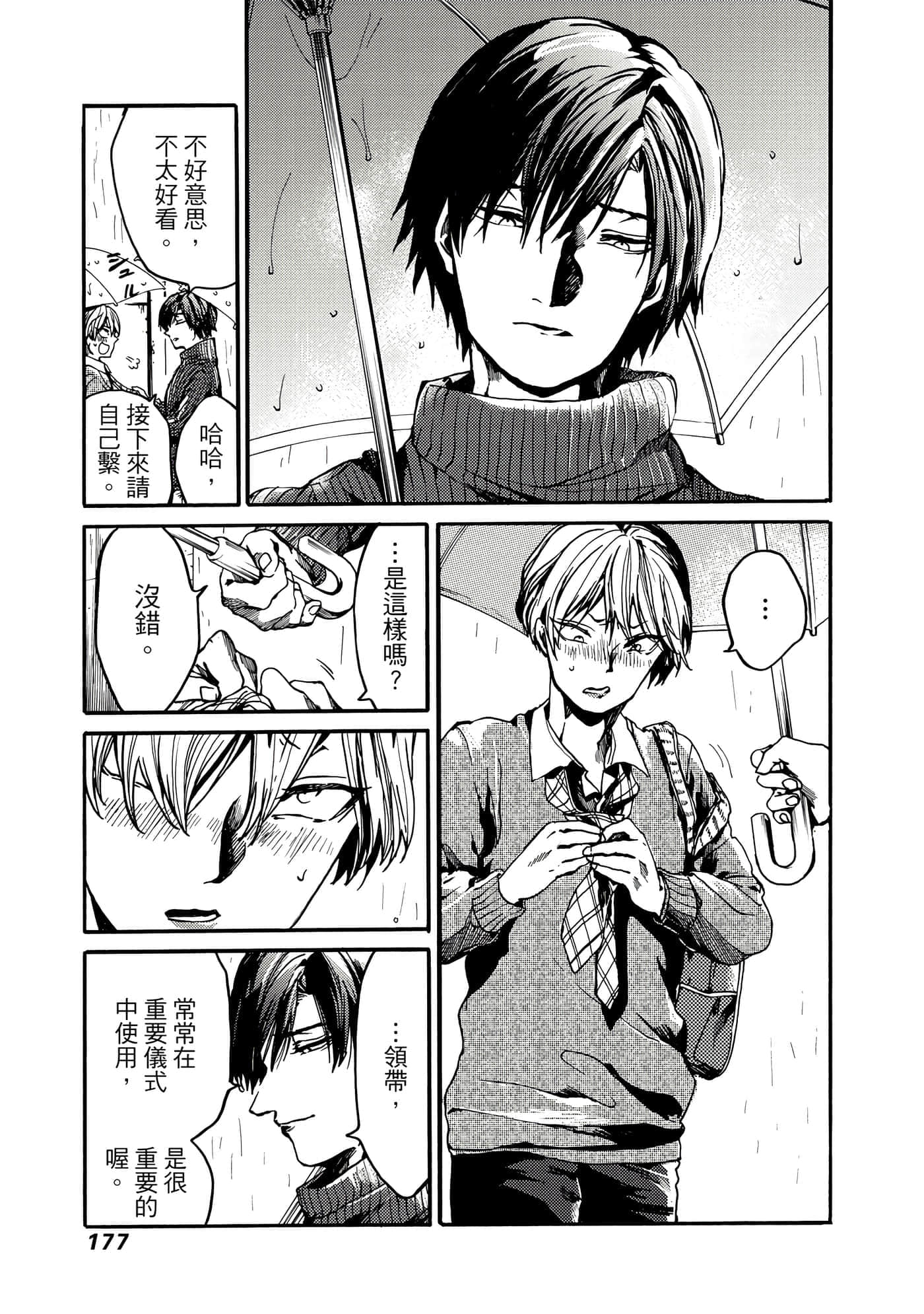 Page 178