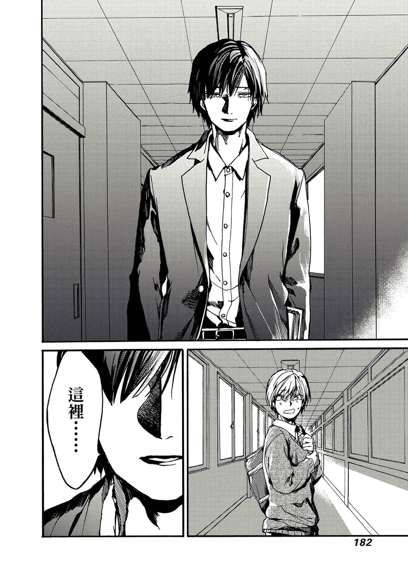 Page 183