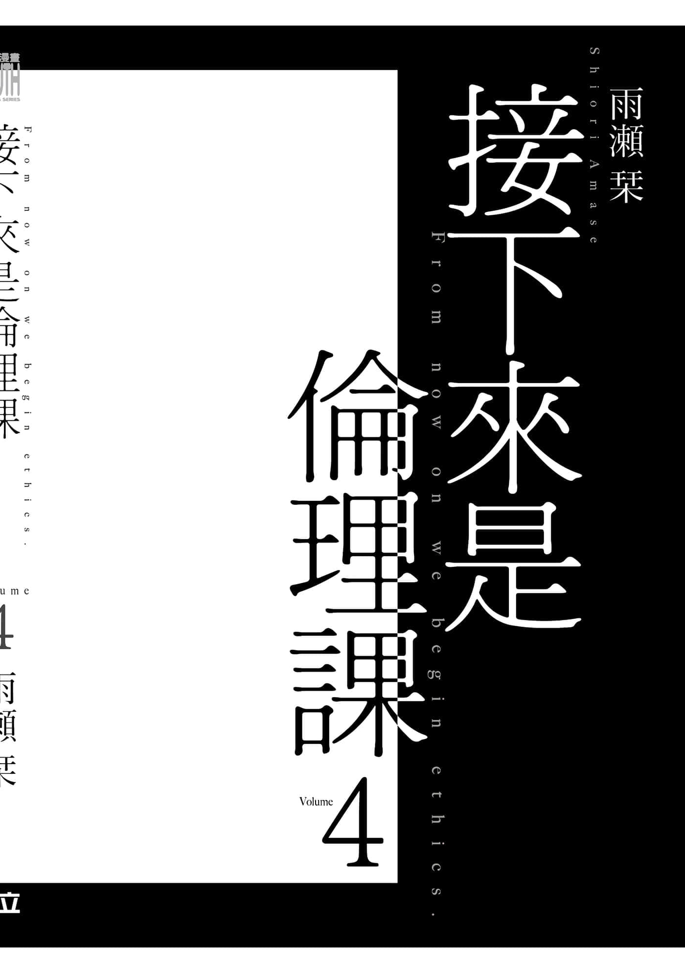 Page 191