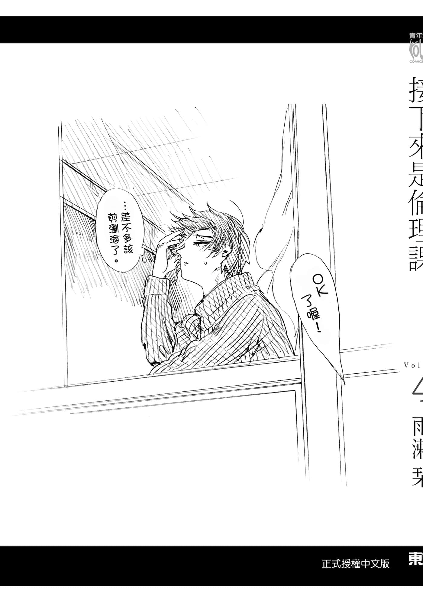 Page 192